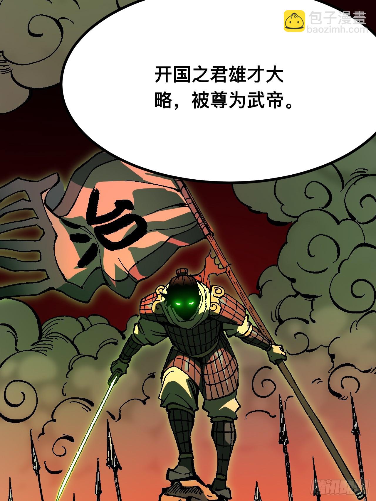 第116话-第116话