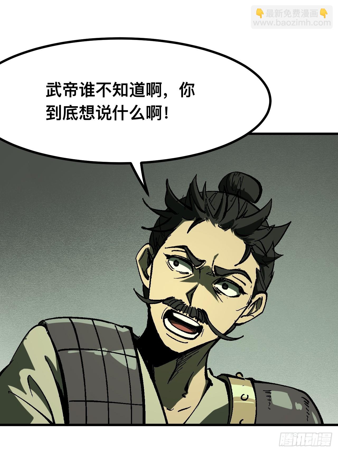 第116话-第116话