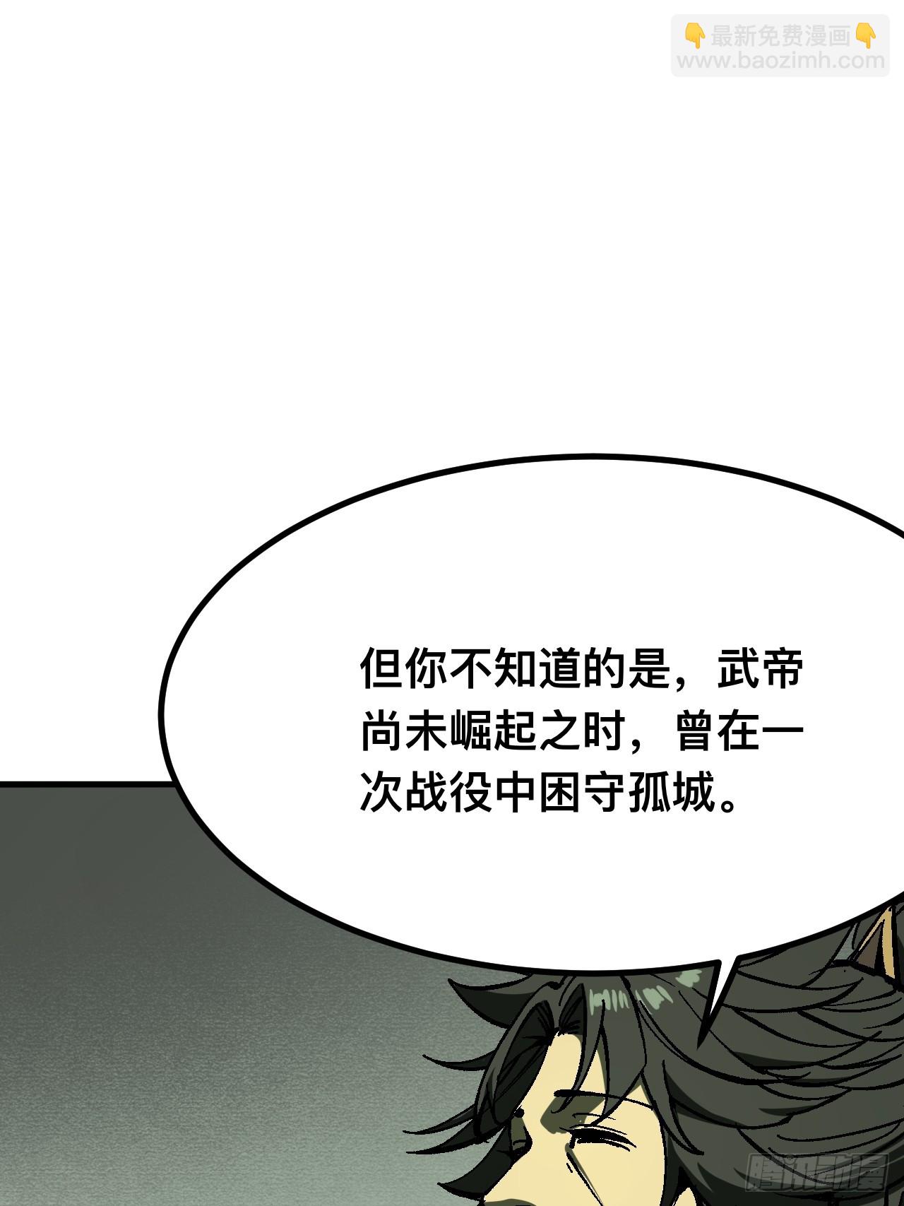 第116话-第116话