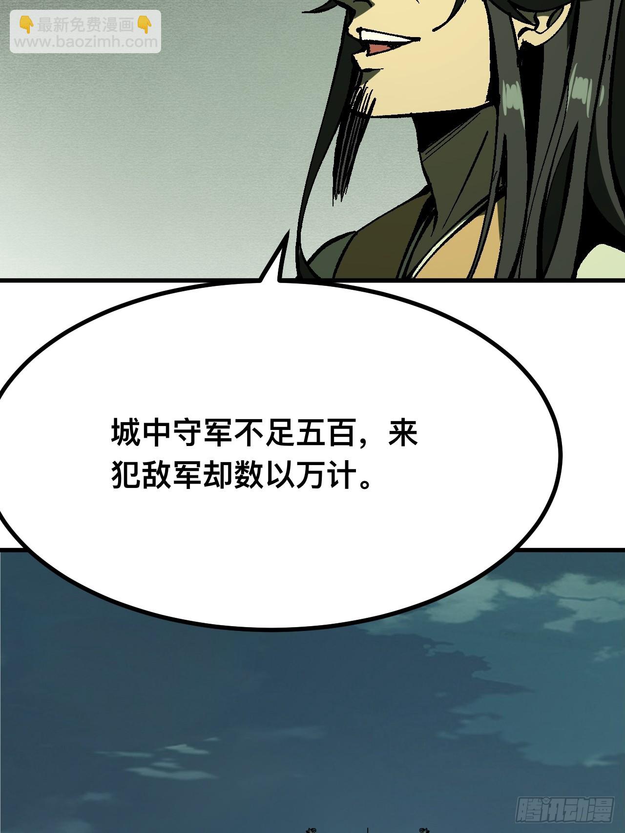 第116话-第116话