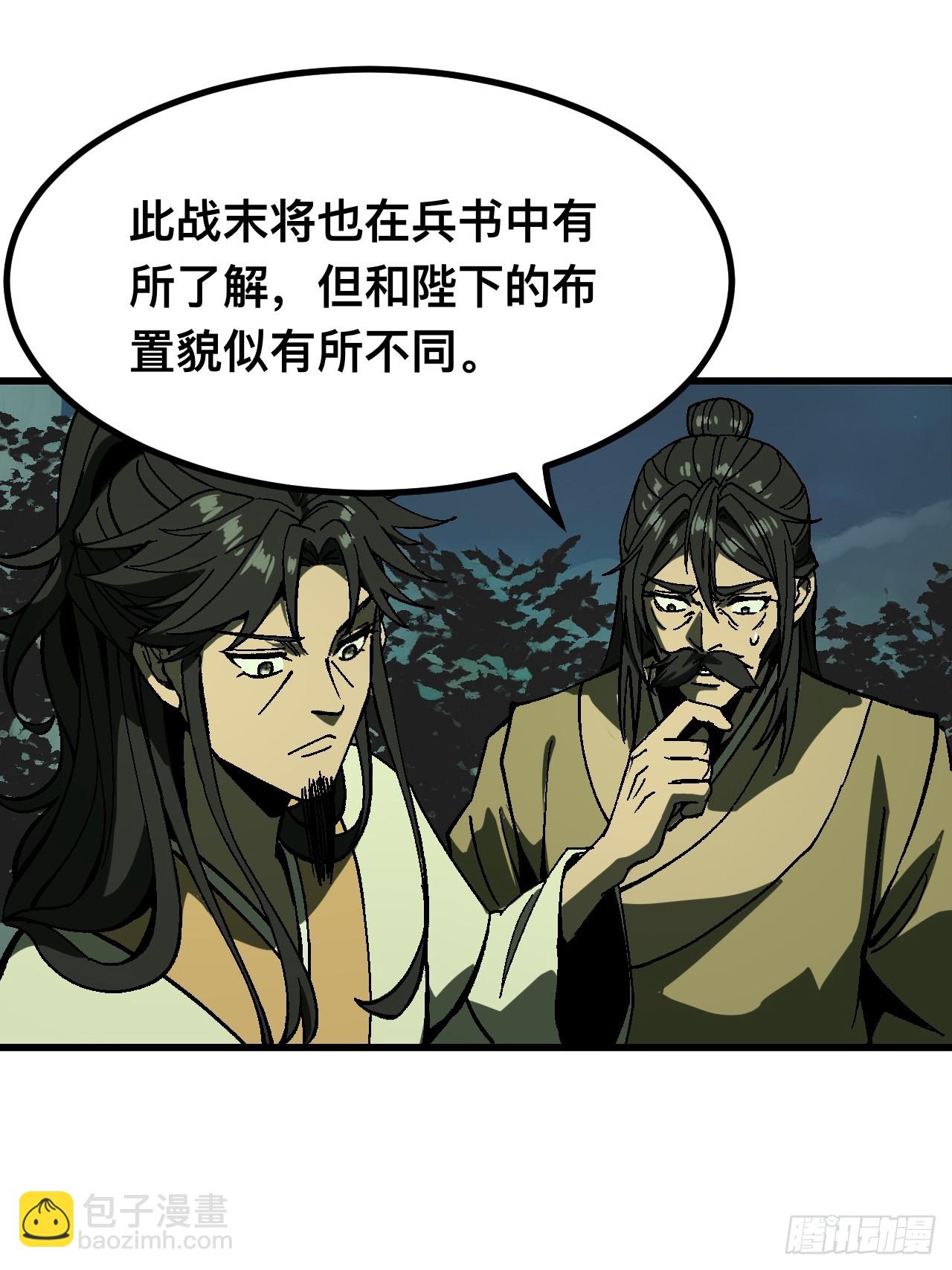 第116话-第116话
