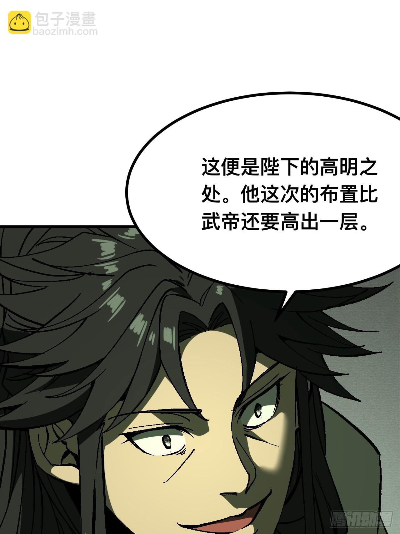 第116话-第116话