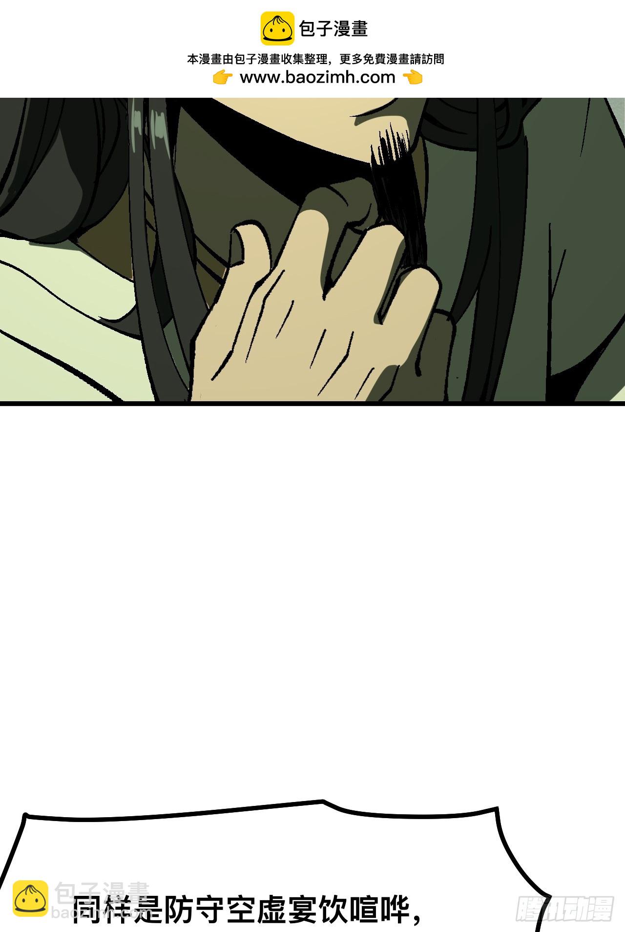 第116话-第116话