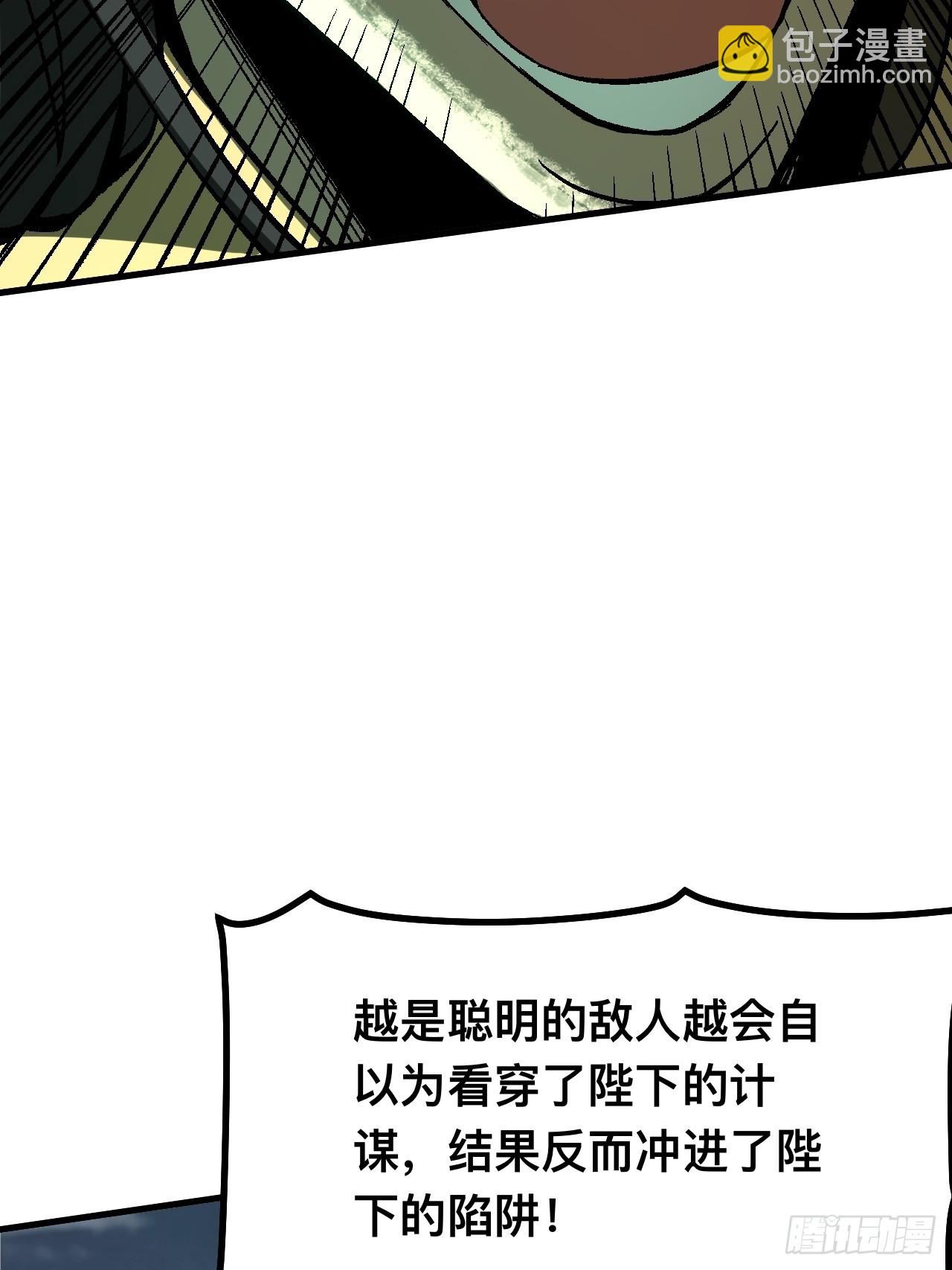 第116话-第116话