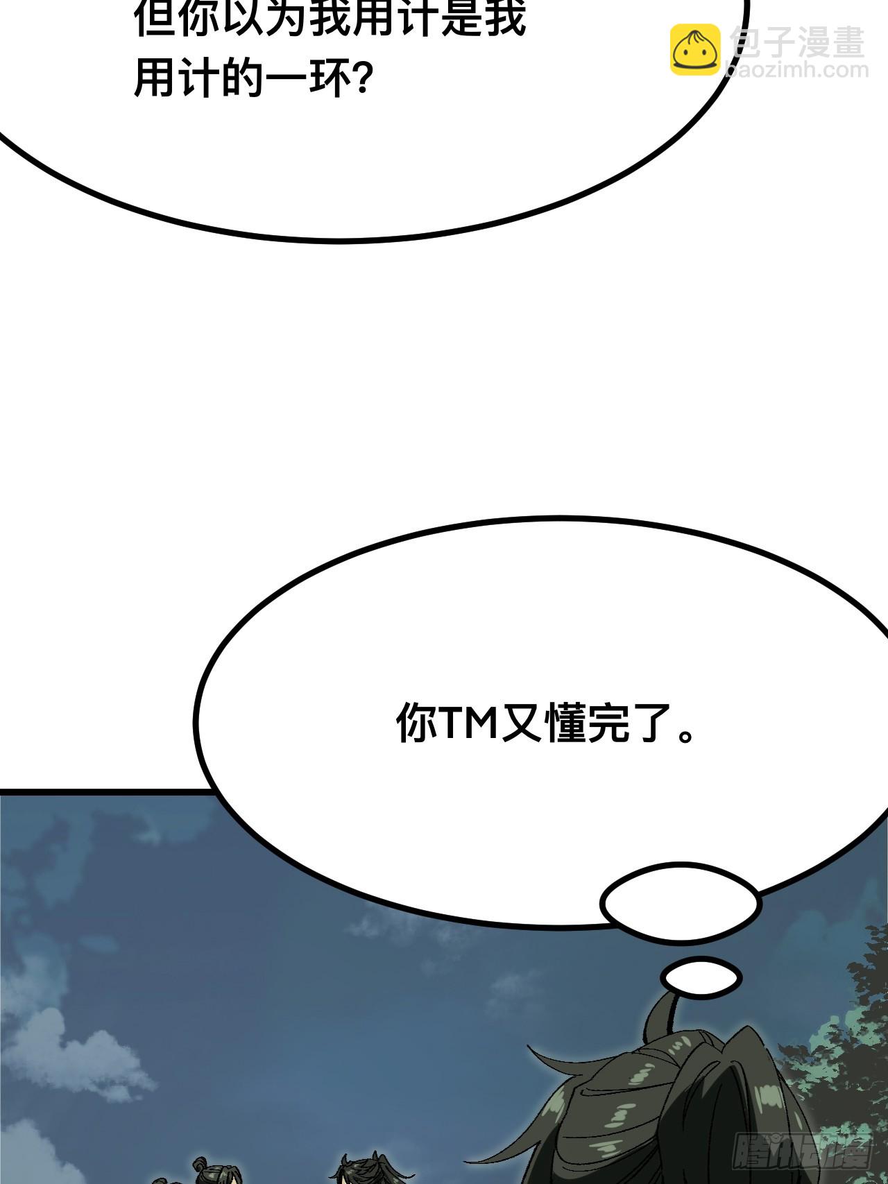 第116话-第116话