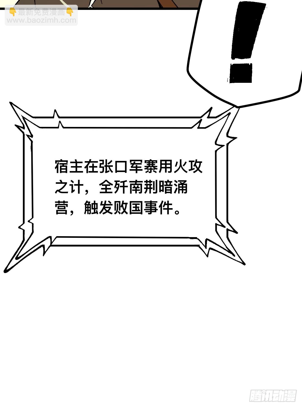 第116话-第116话