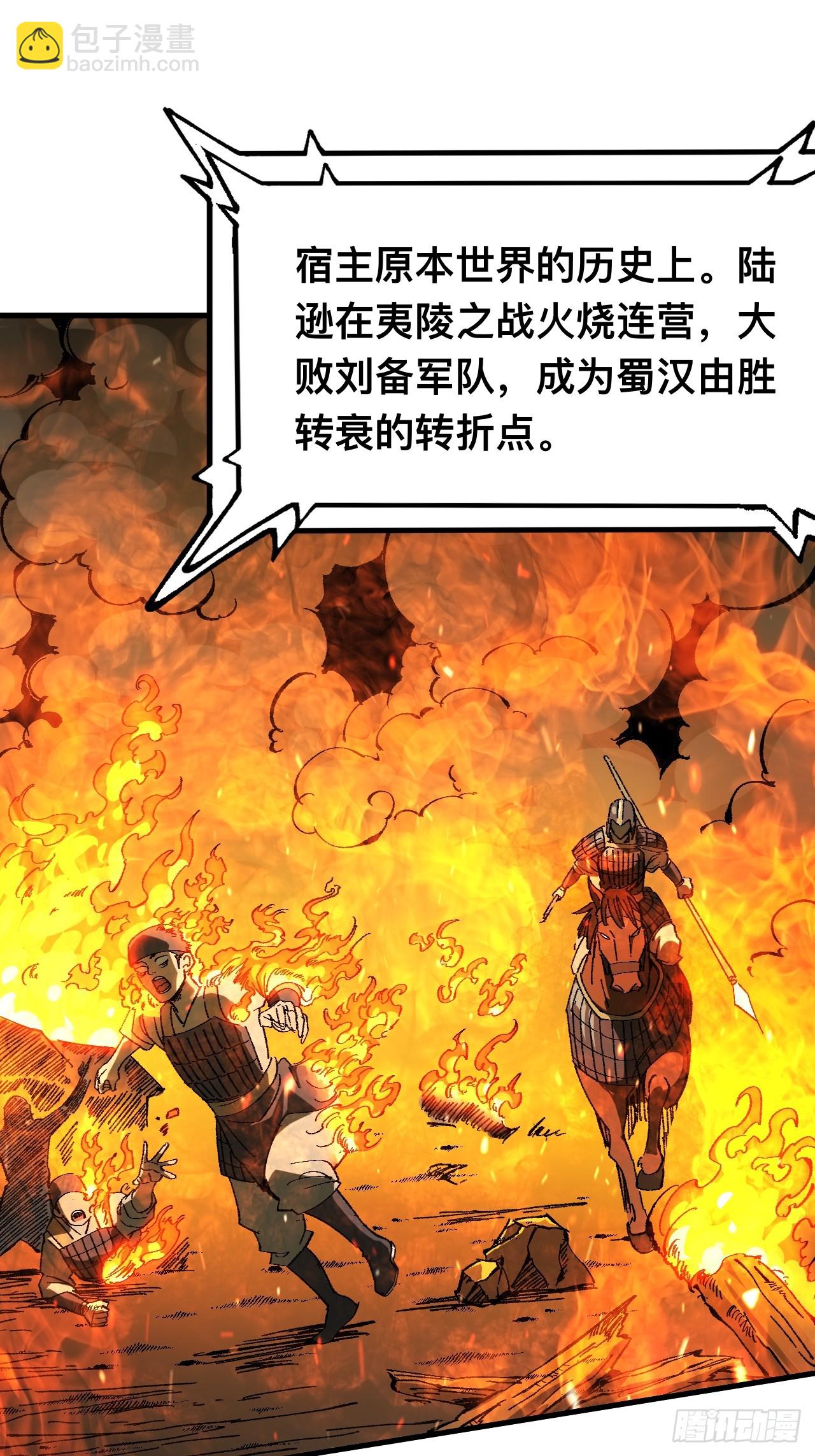 第116话-第116话