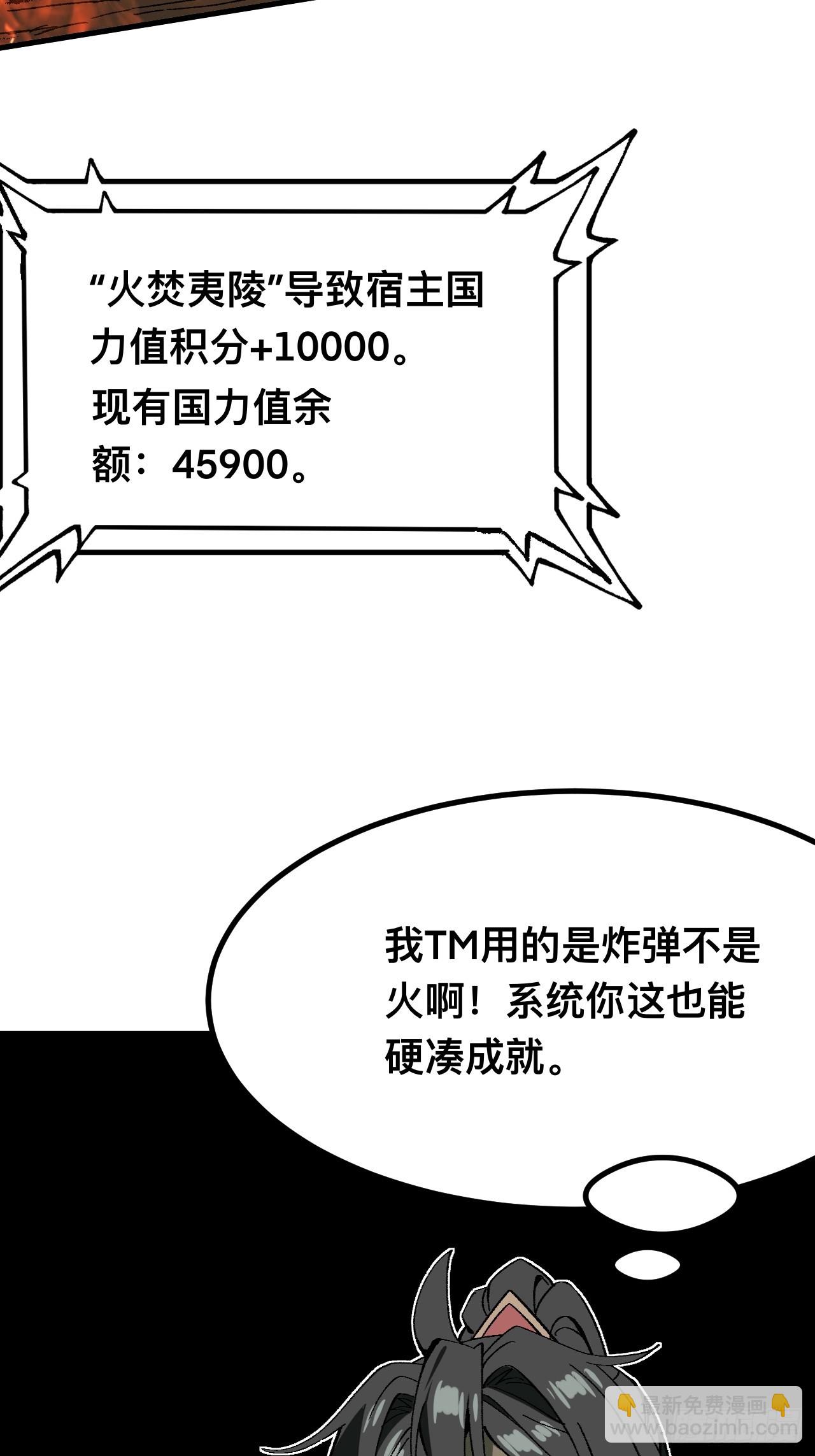 第116话-第116话