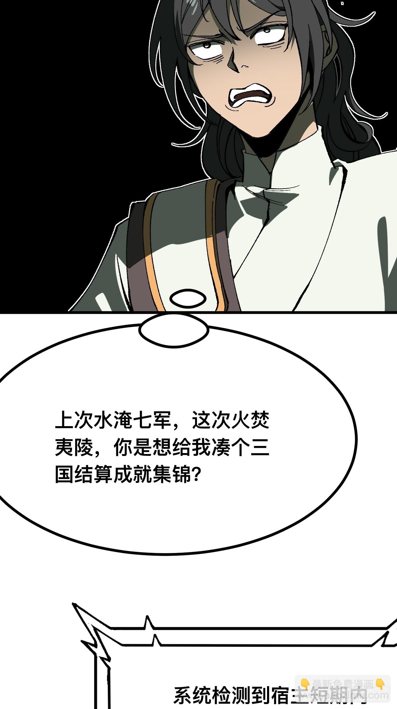 第116话-第116话