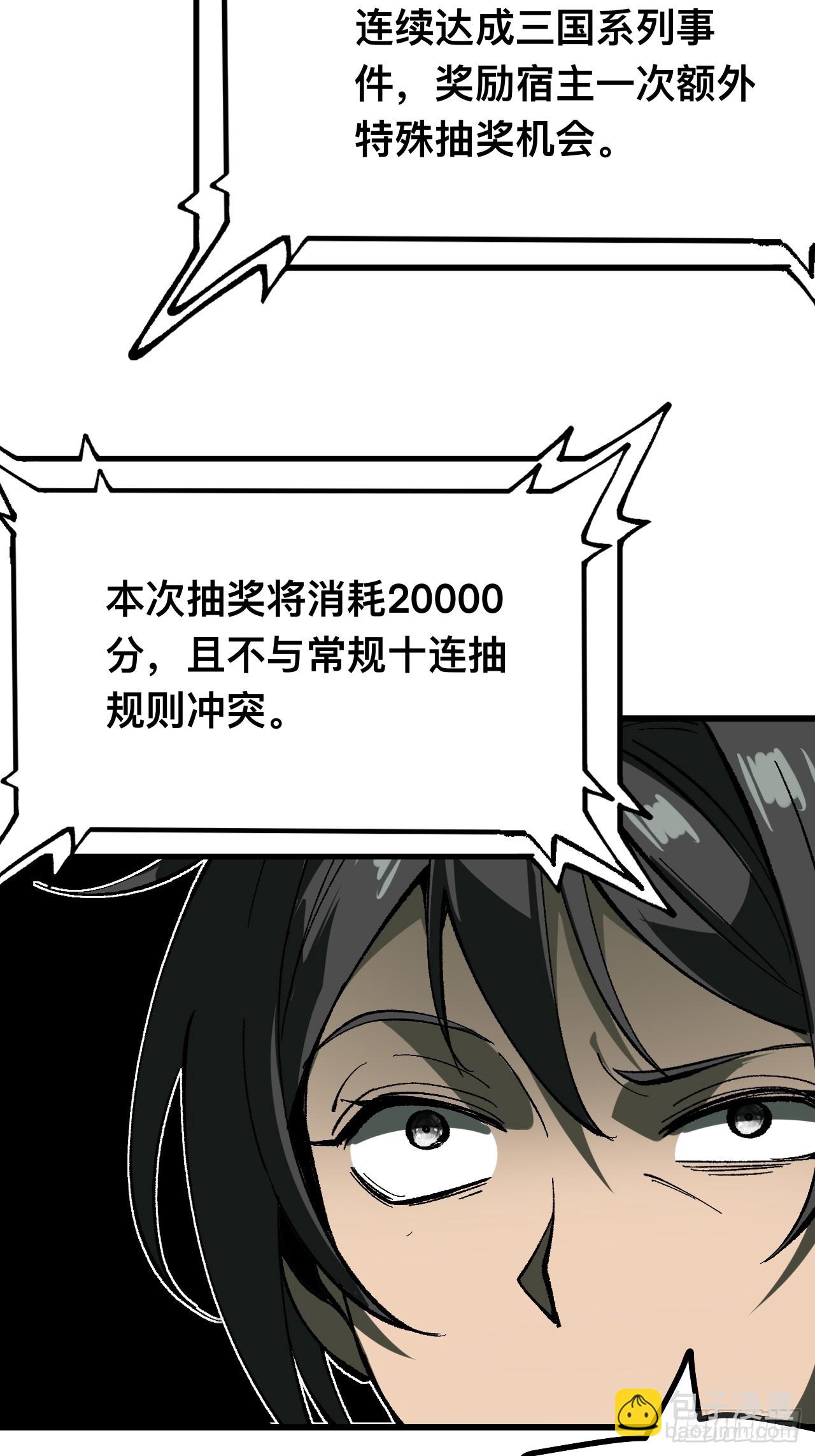 第116话-第116话