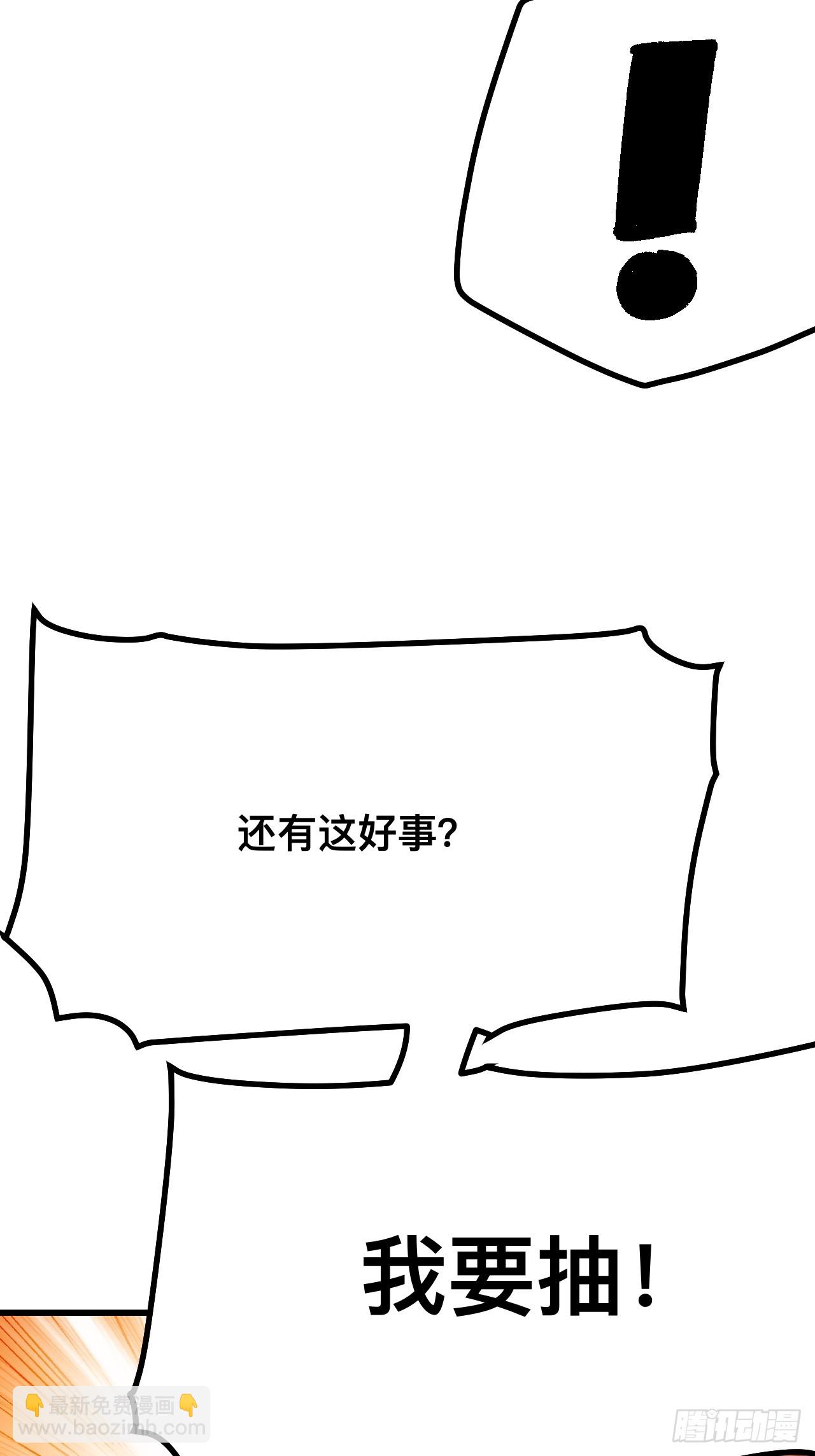 第116话-第116话