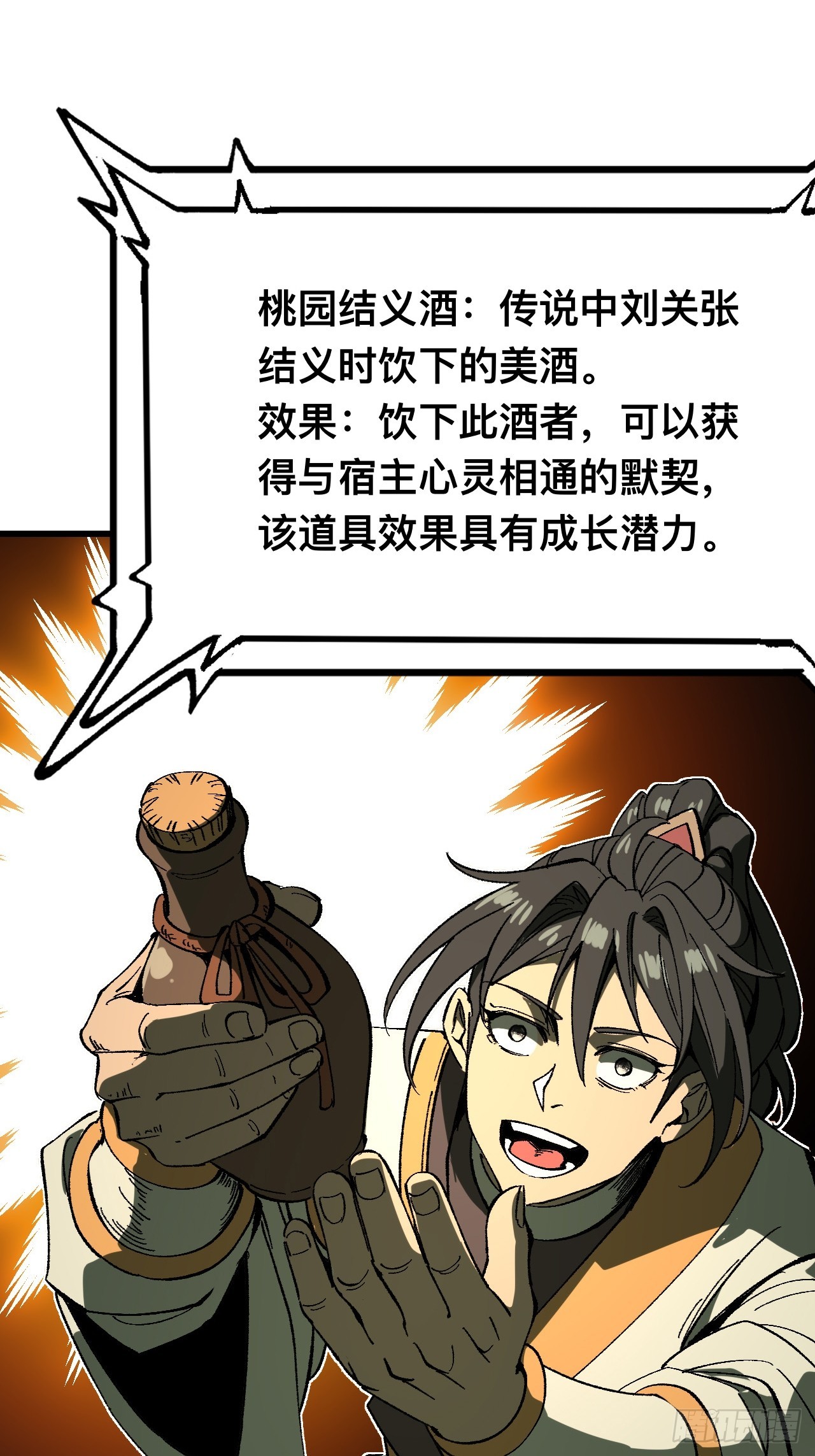 第116话-第116话