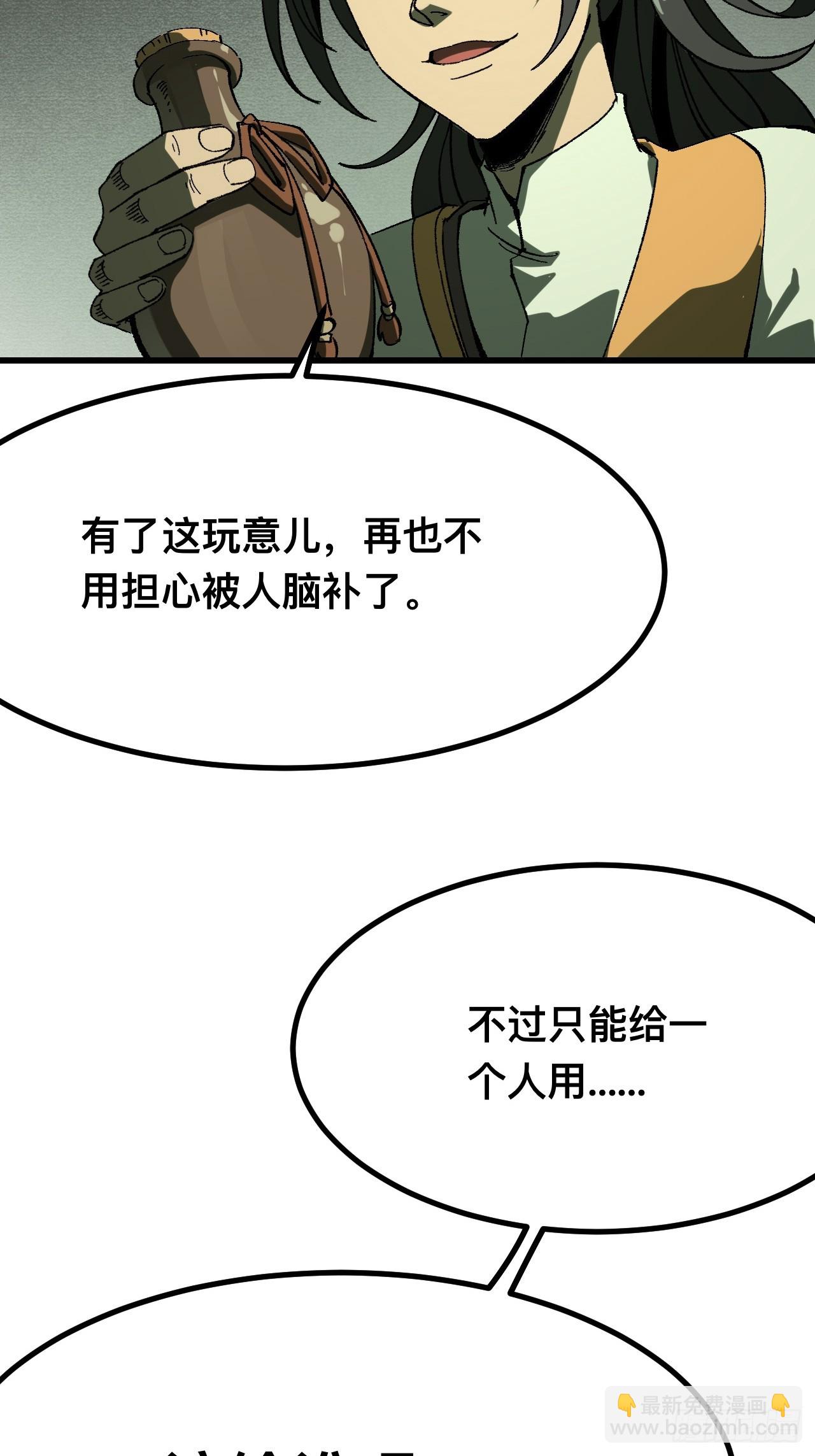 第116话-第116话