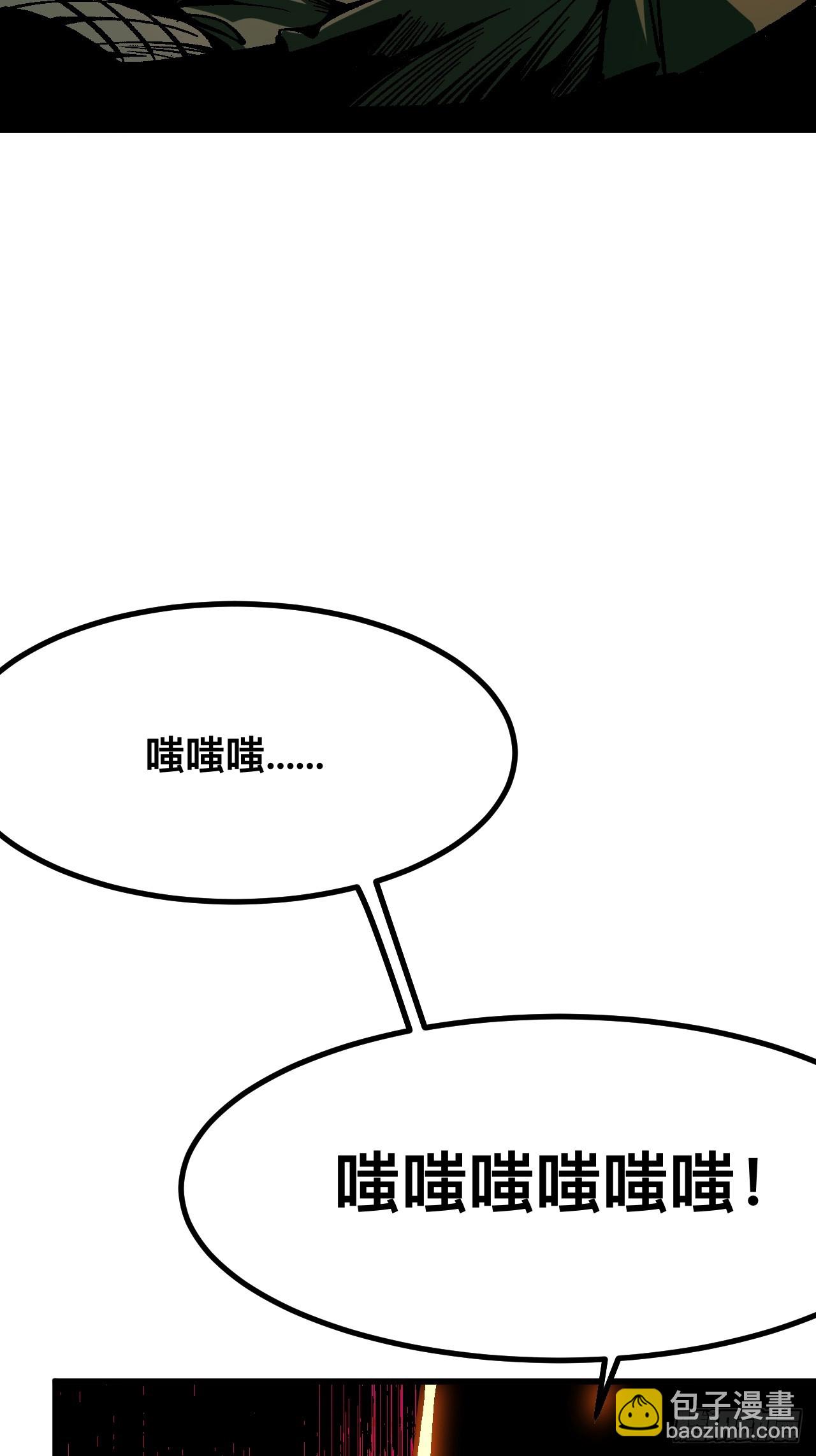 第116话-第116话