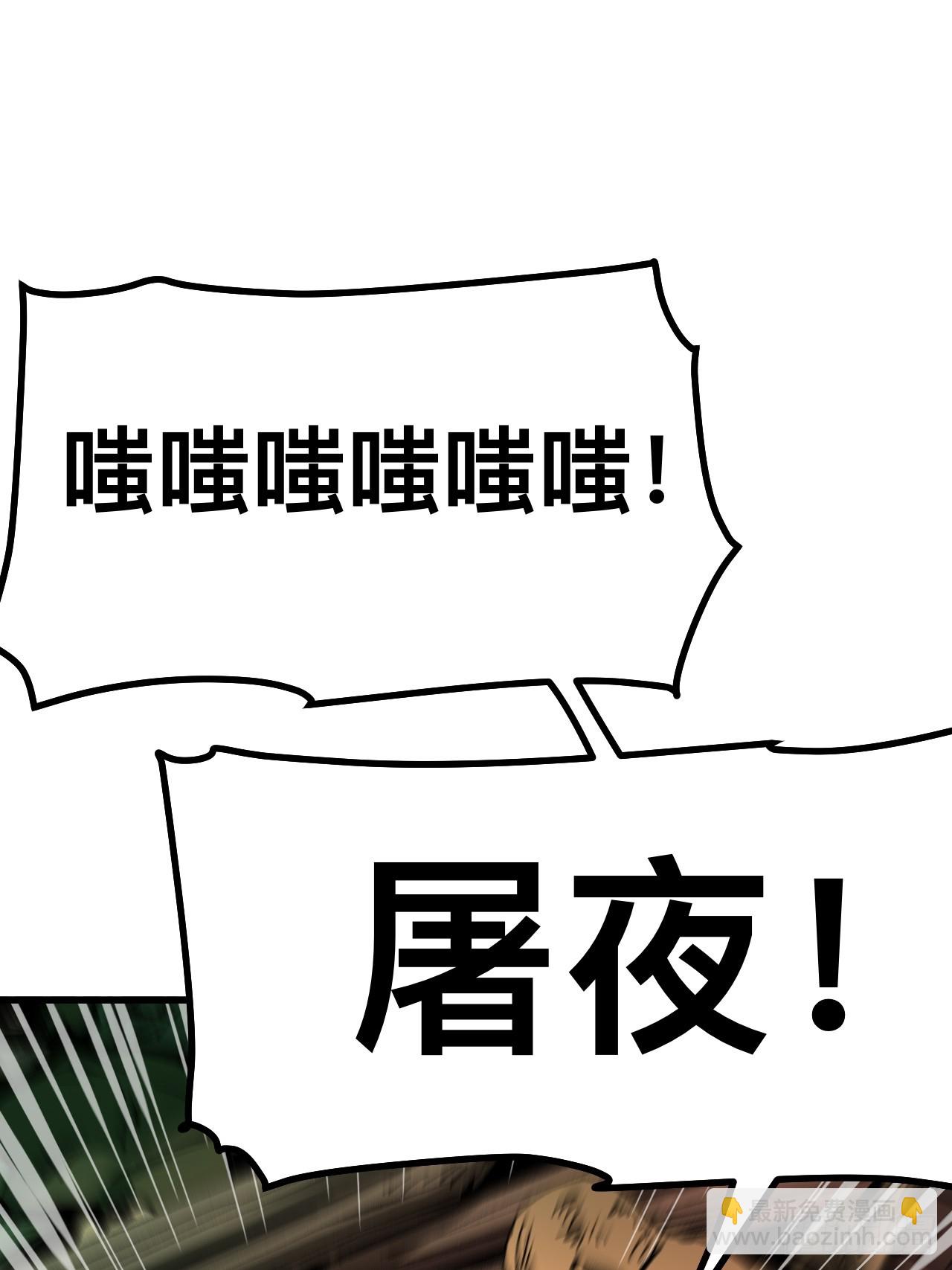 第116话-第116话