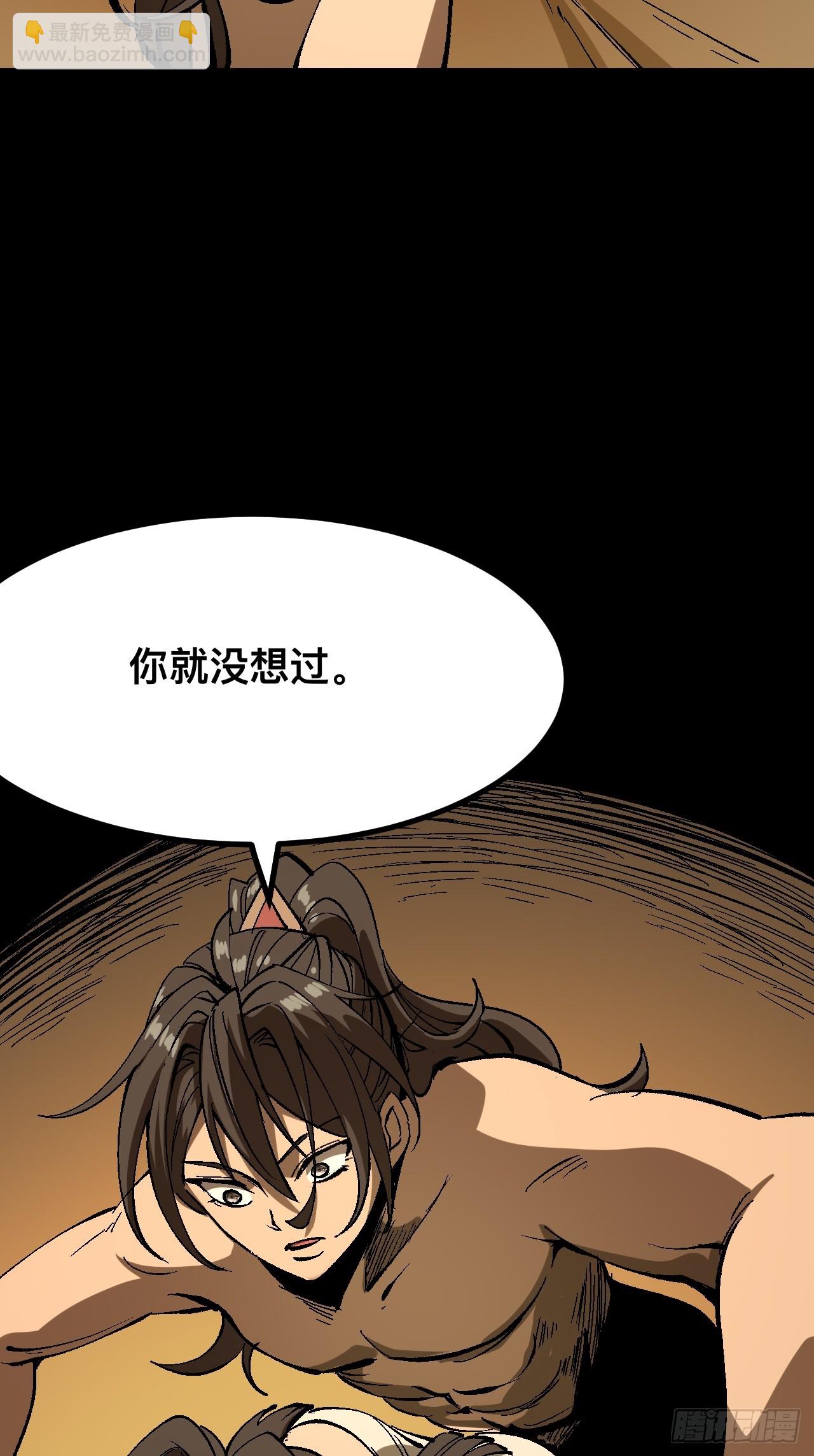 第118话-第118话