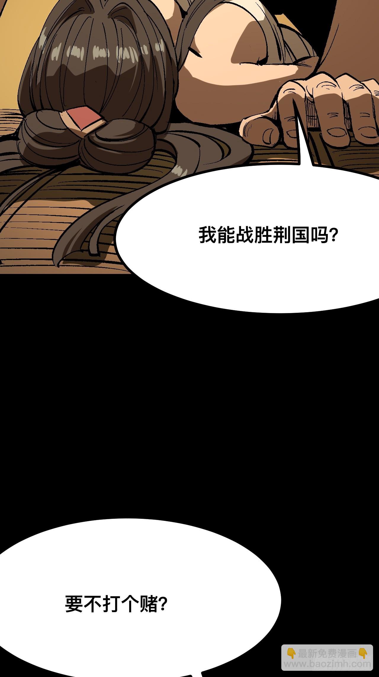 第118话-第118话