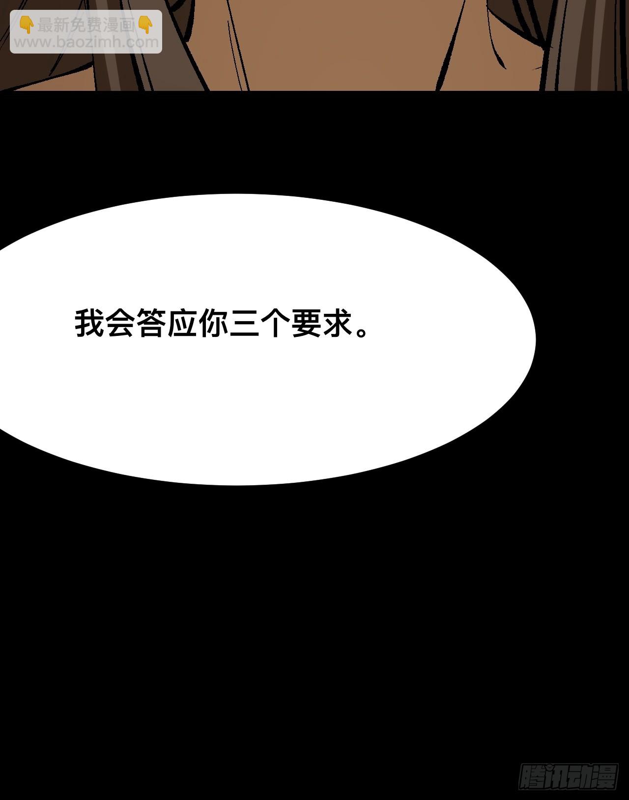 第118话-第118话