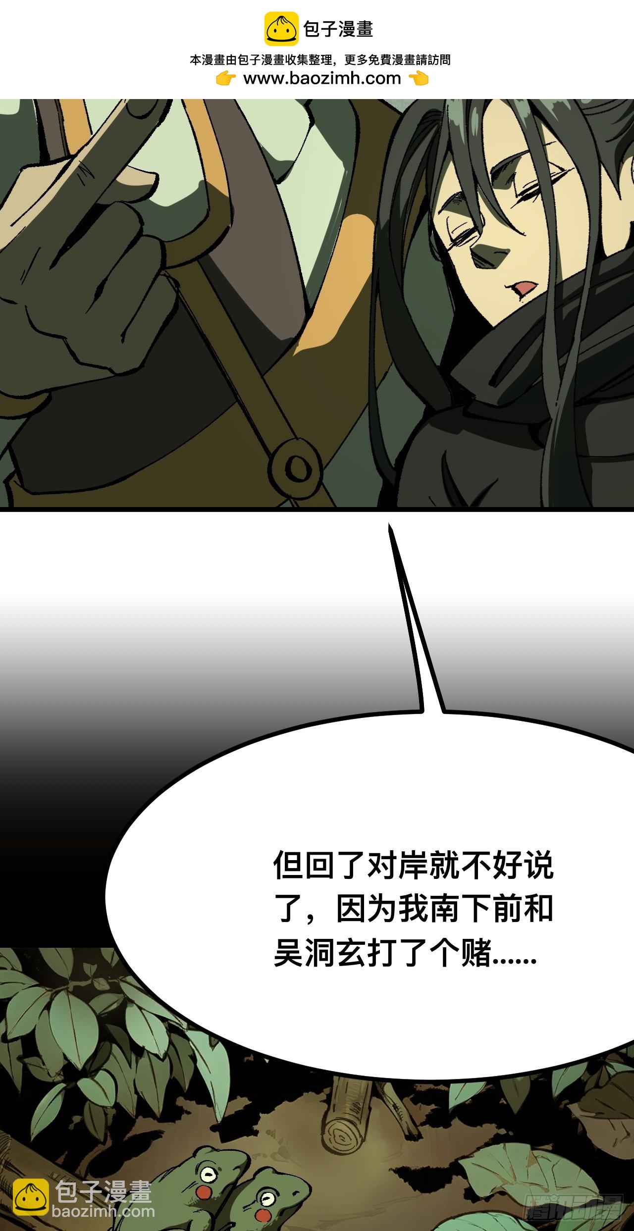 第118话-第118话