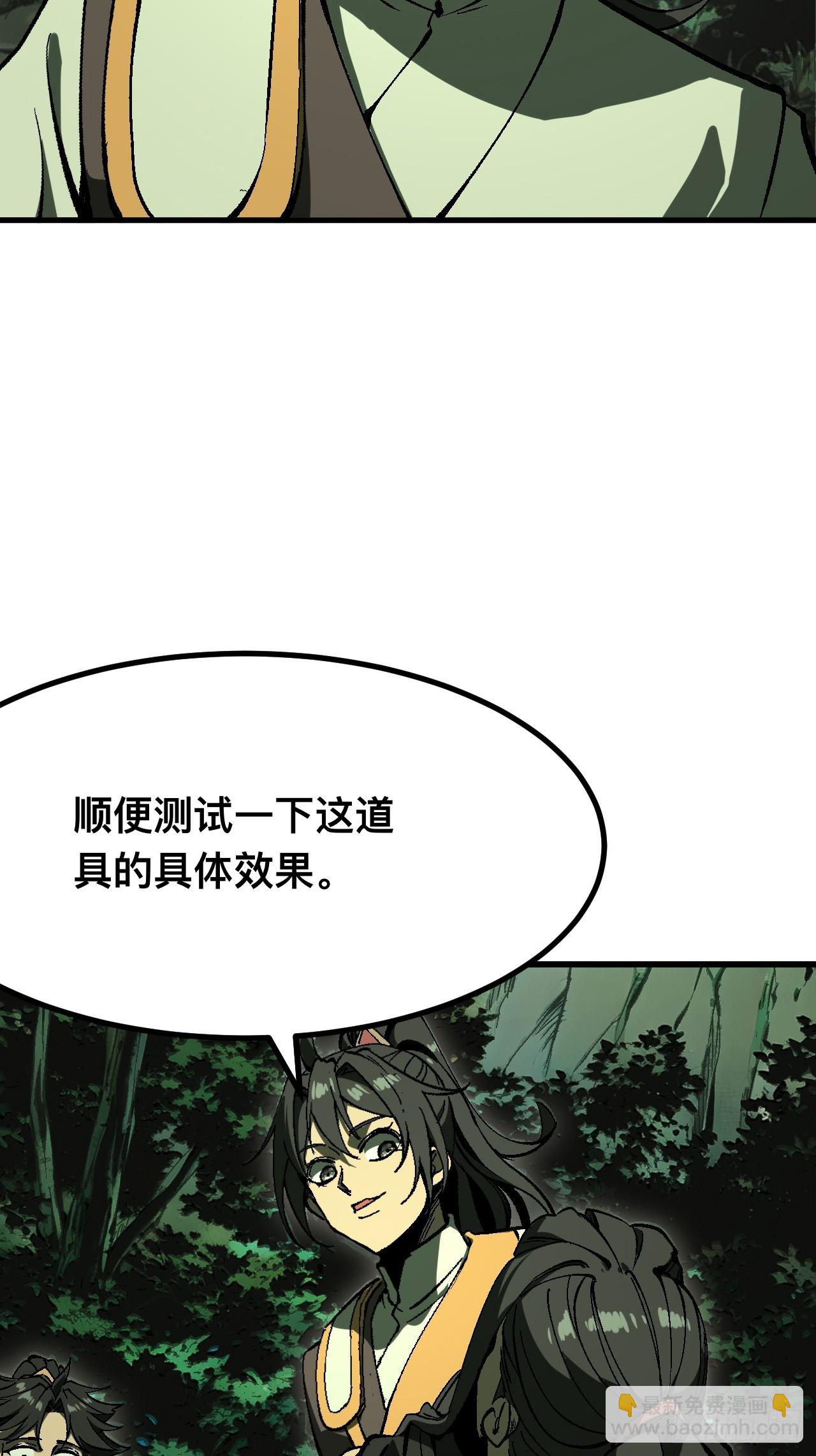 第118话-第118话