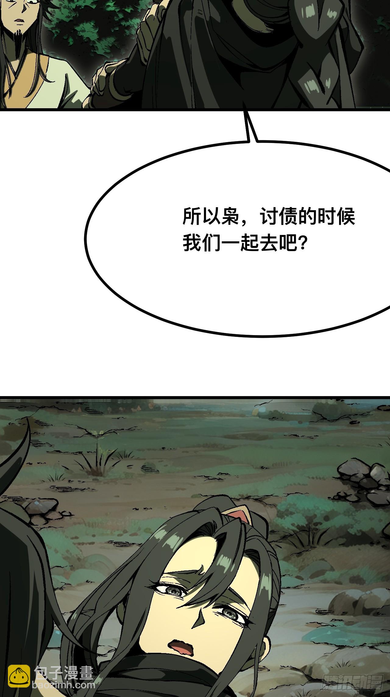 第118话-第118话