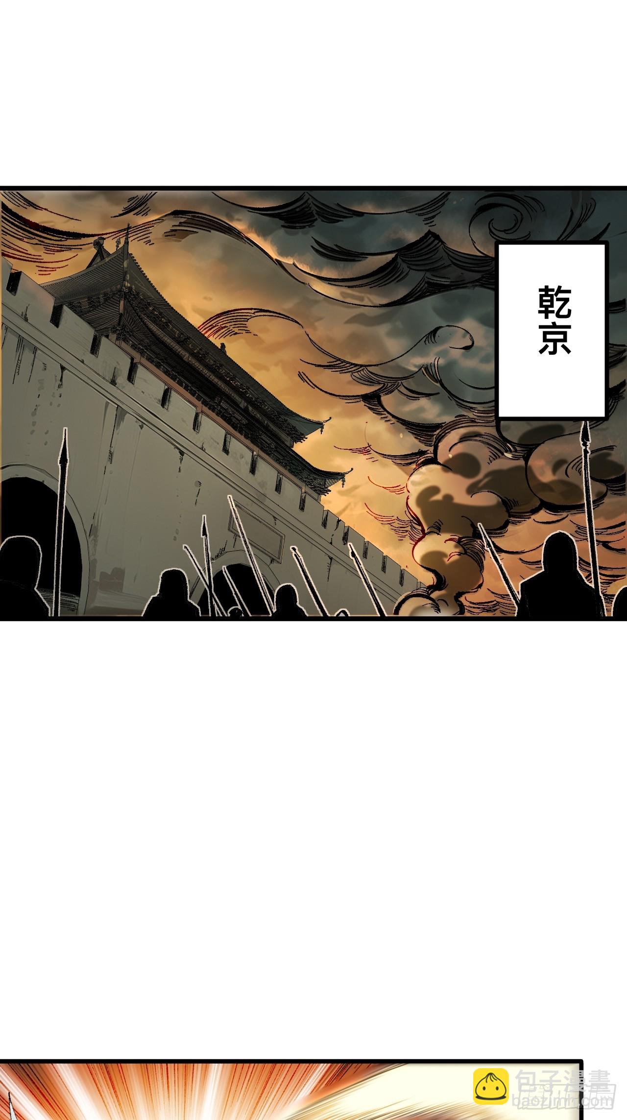 第118话-第118话