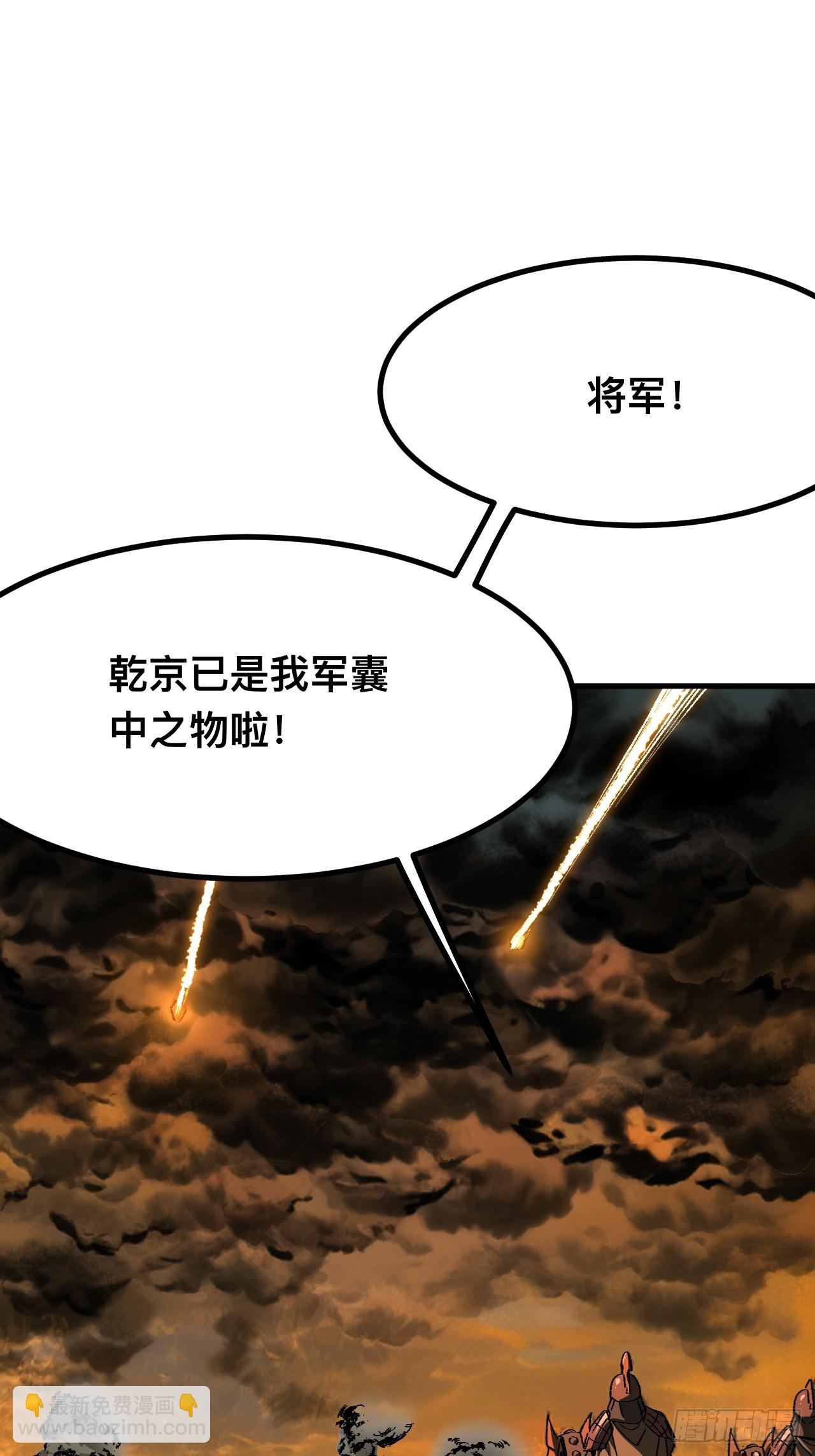 第118话-第118话