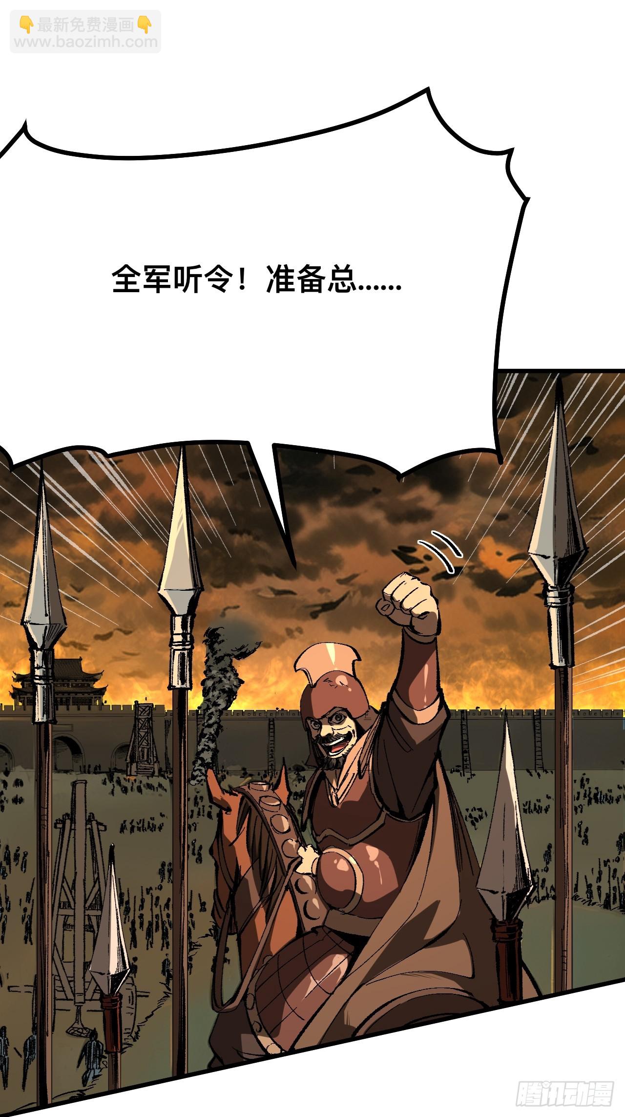第118话-第118话