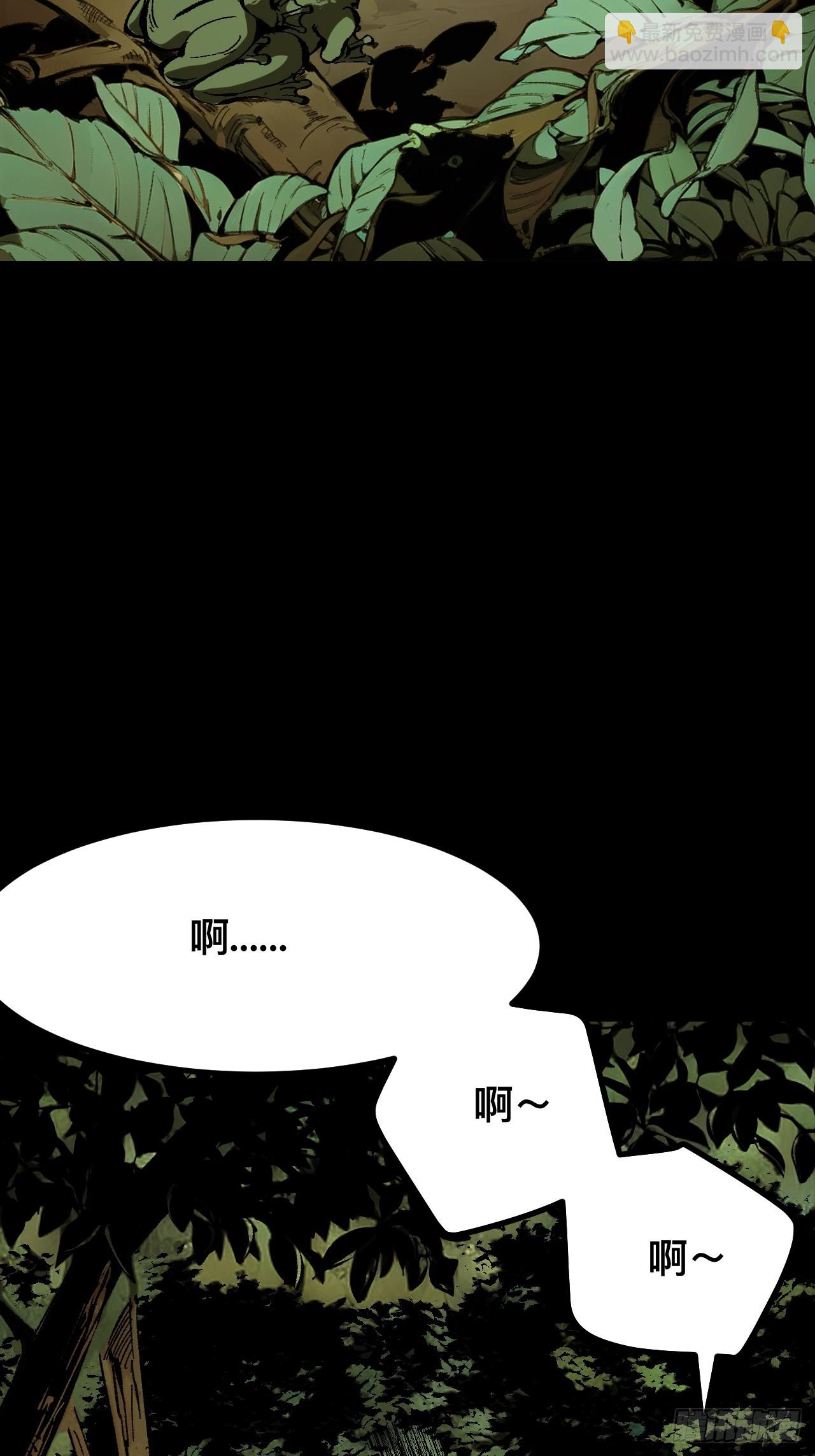 第118话-第118话