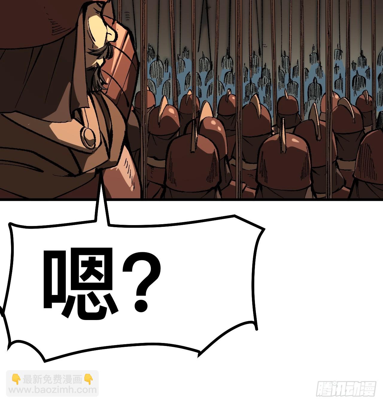 第118话-第118话
