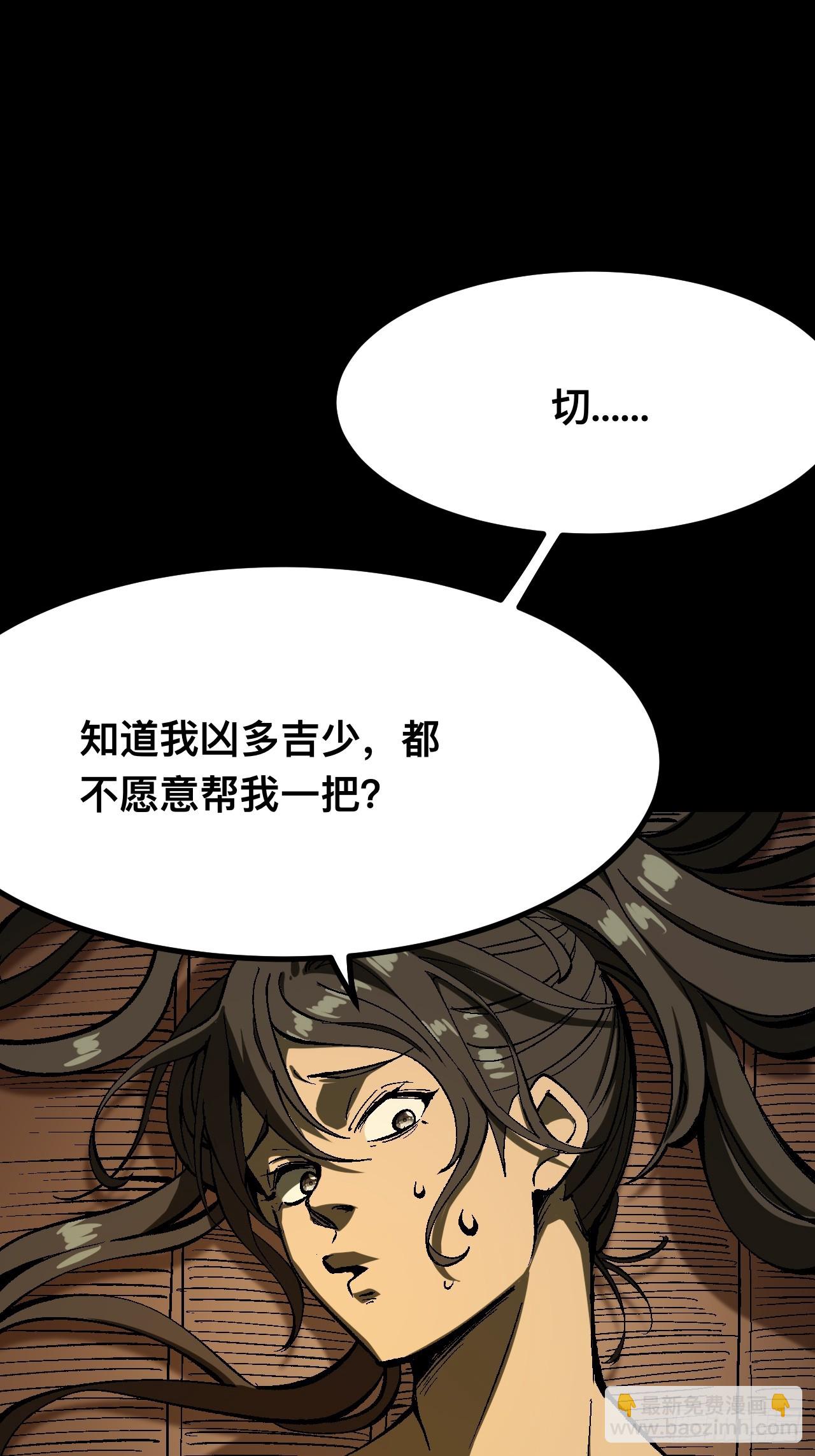 第118话-第118话