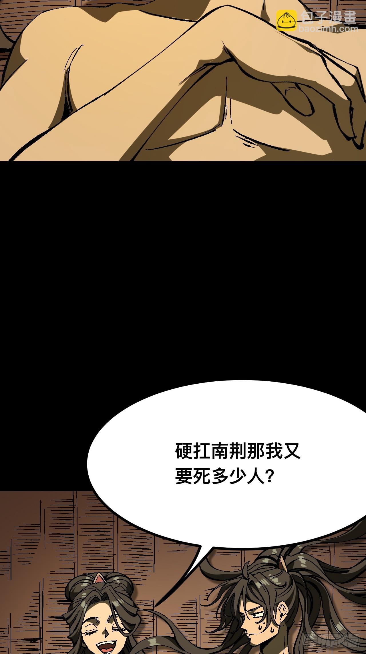 第118话-第118话
