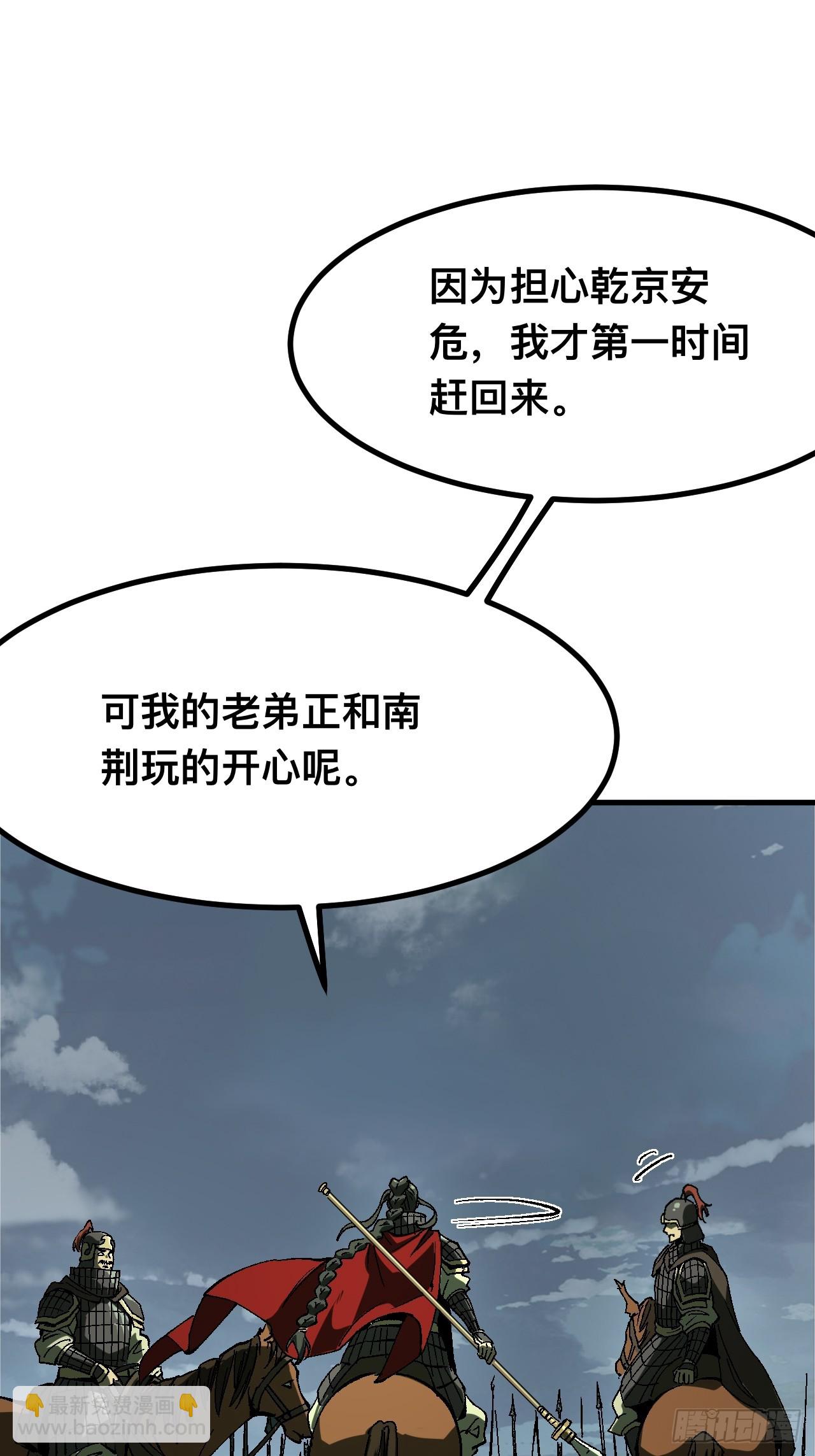 第120话-第120话