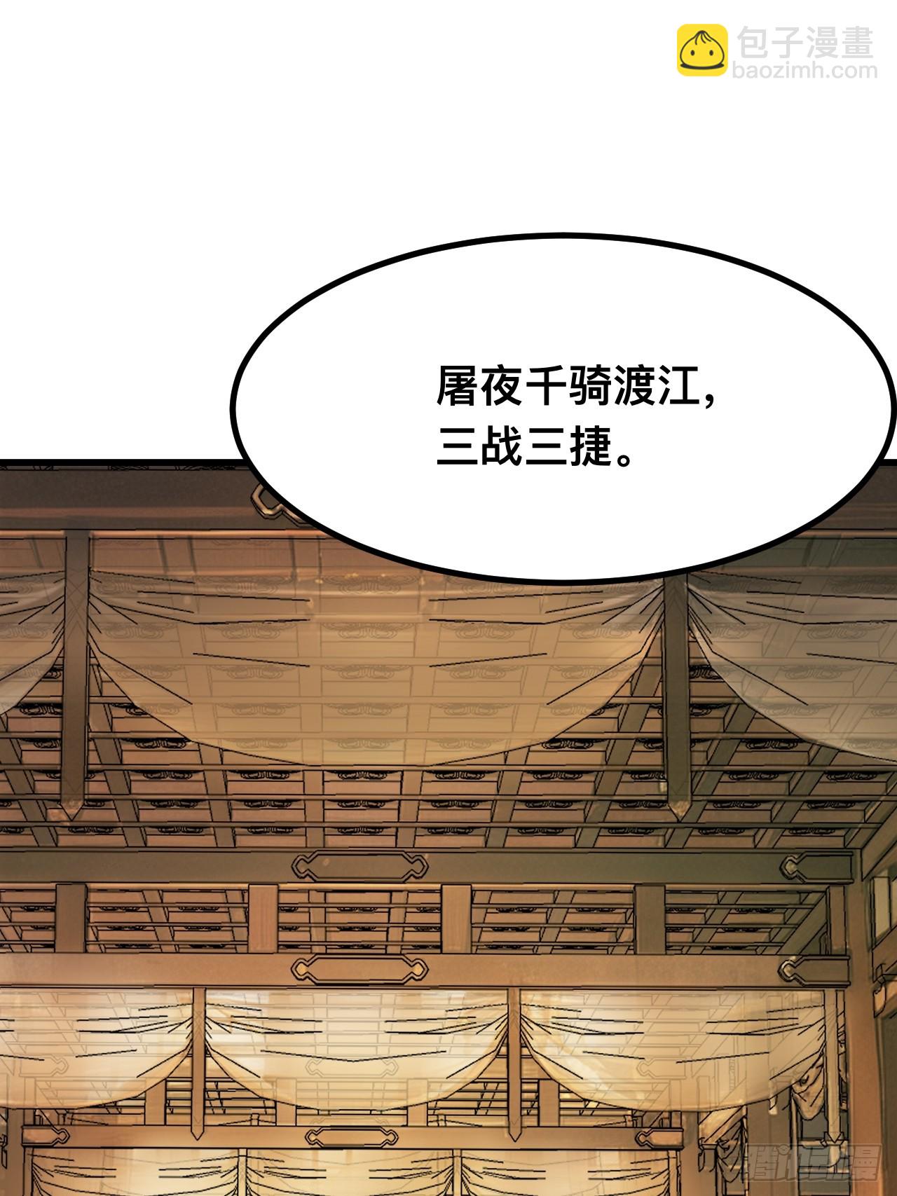 第120话-第120话