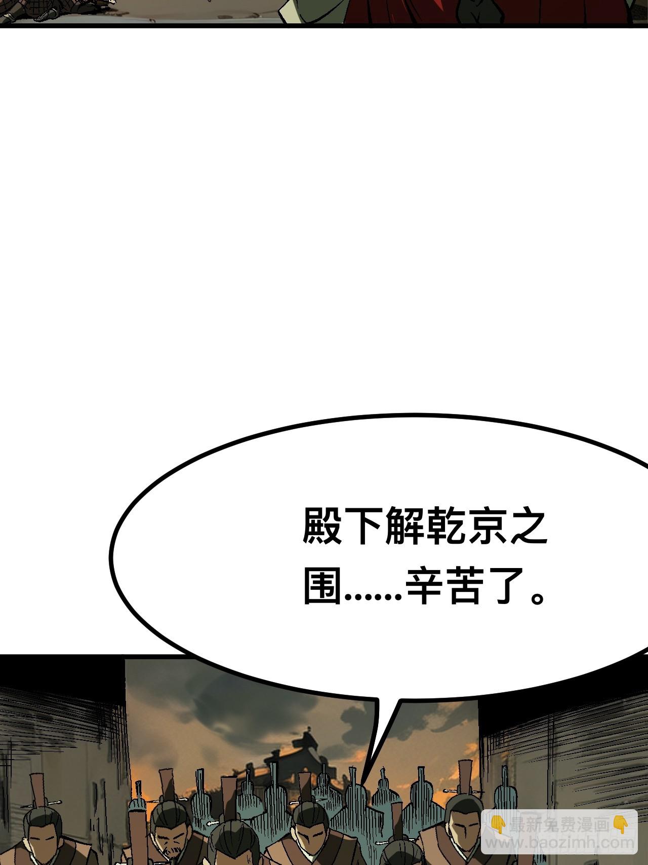 第120话-第120话