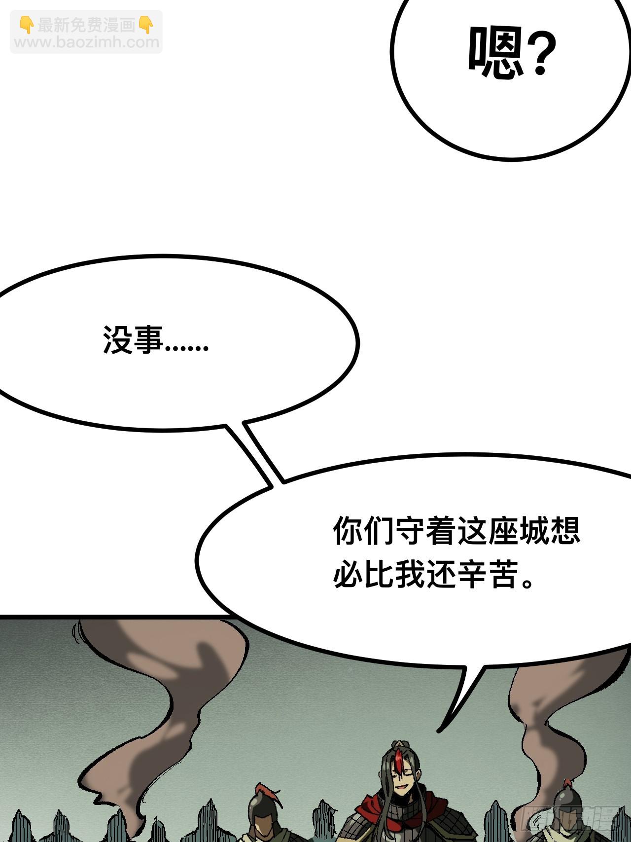 第120话-第120话