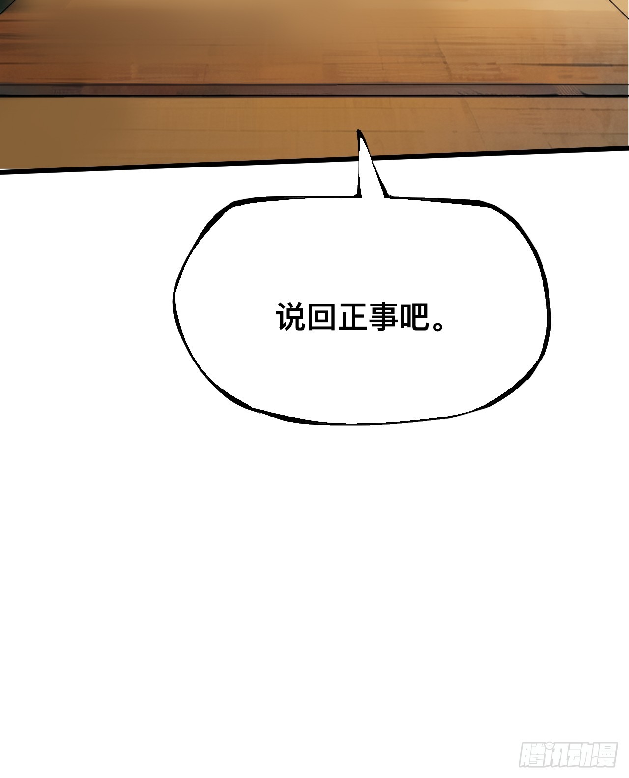 第122话-第122话