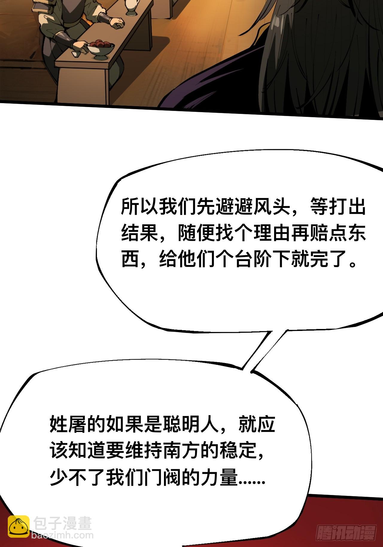 第122话-第122话
