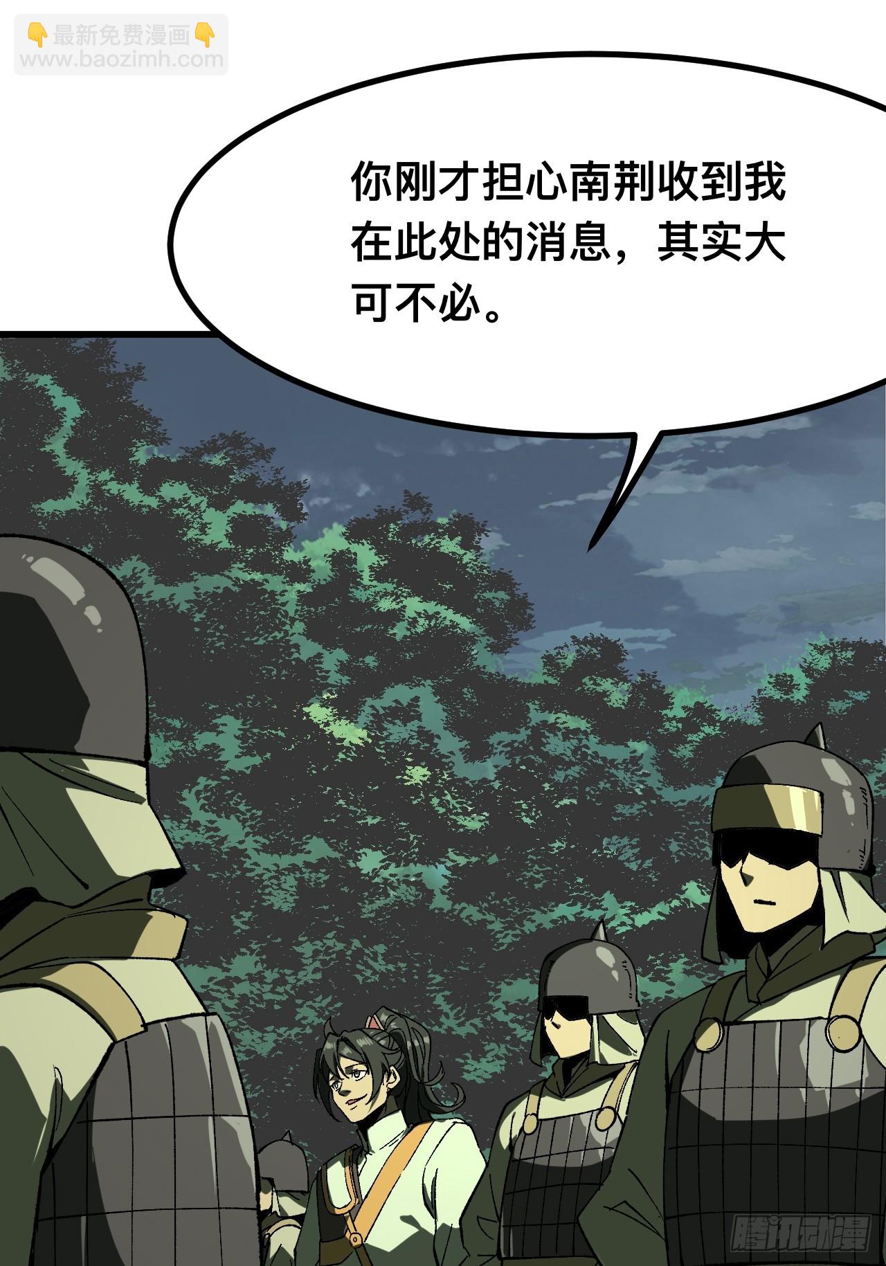 第124话-第124话