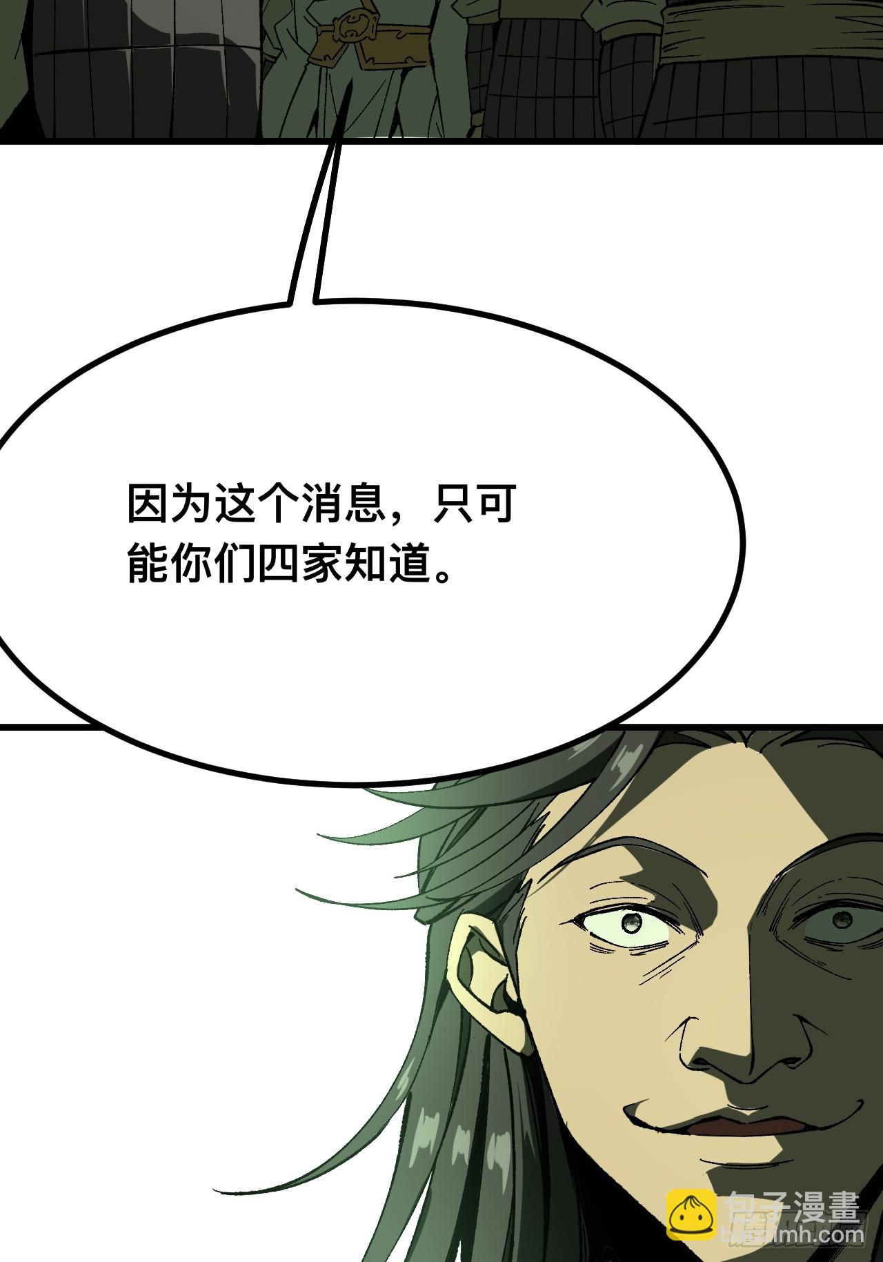 第124话-第124话