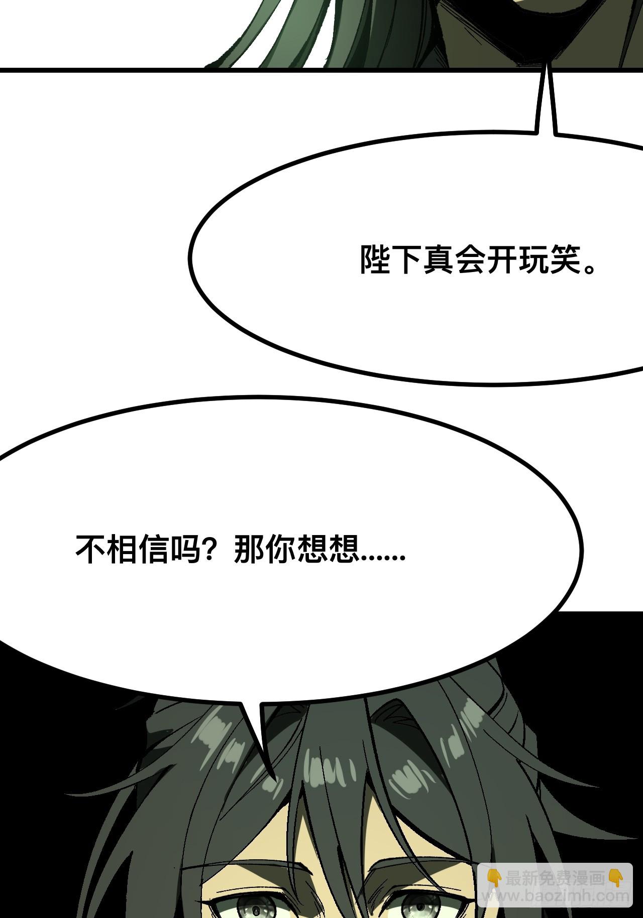 第124话-第124话