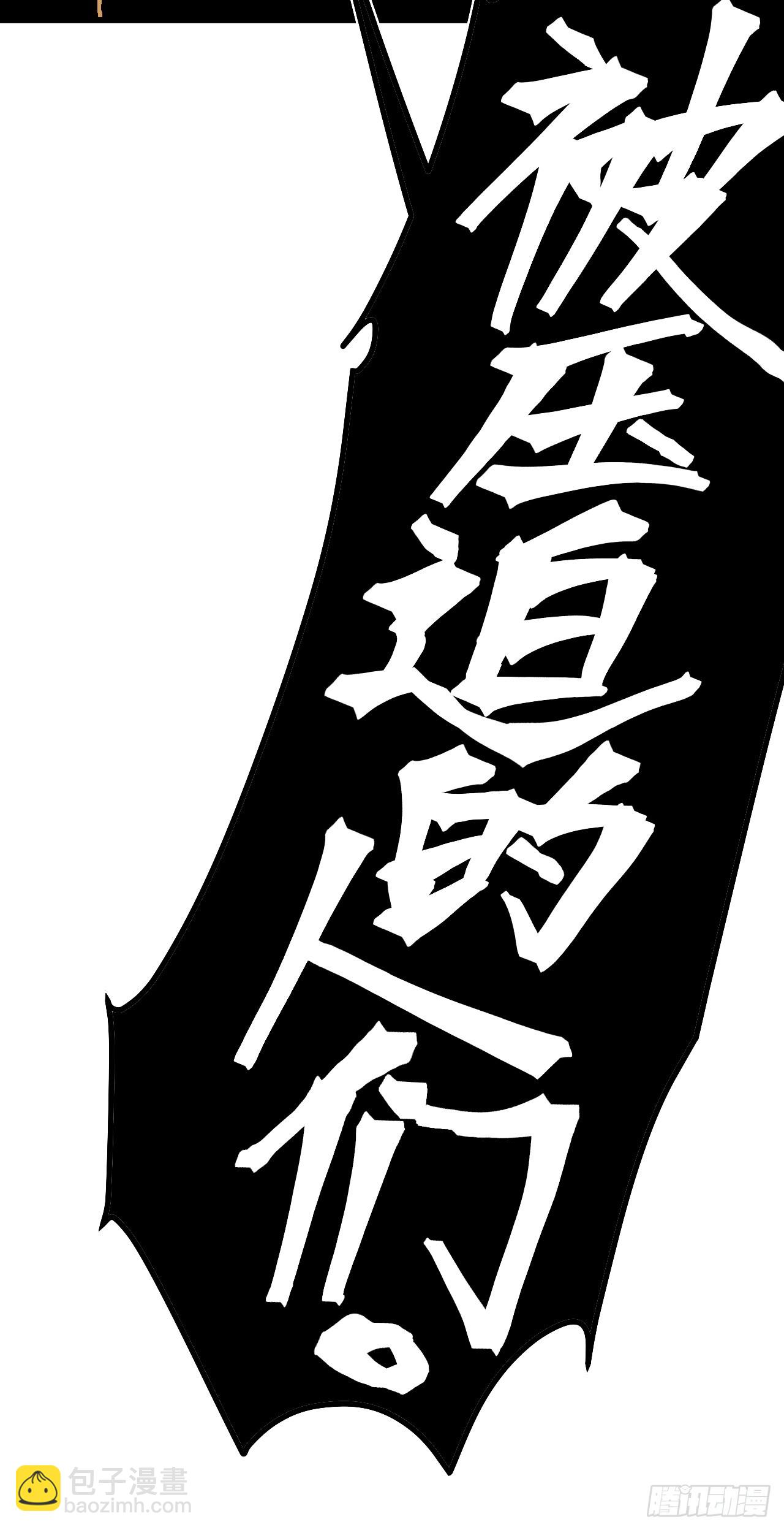 第124话-第124话