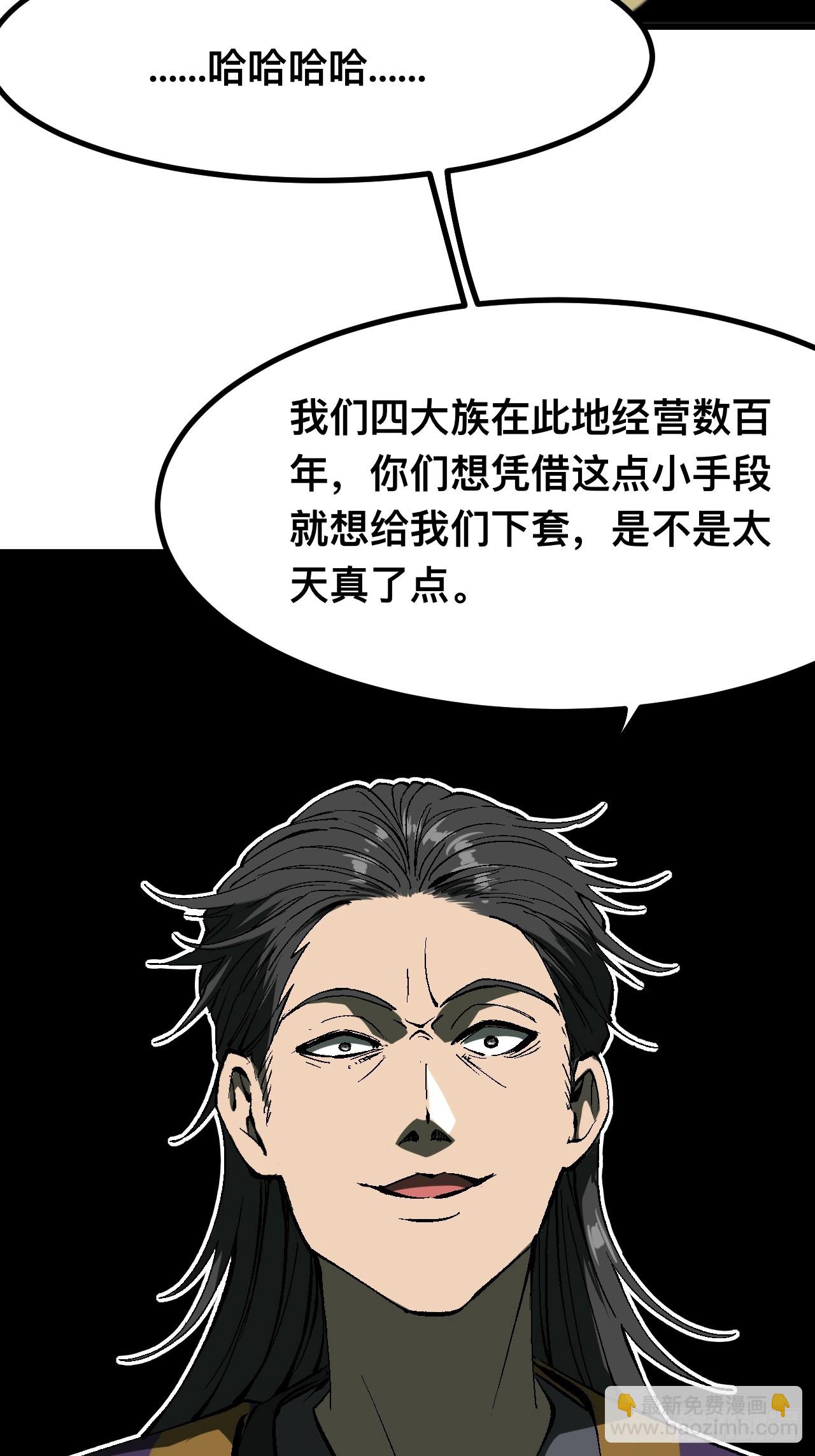 第124话-第124话