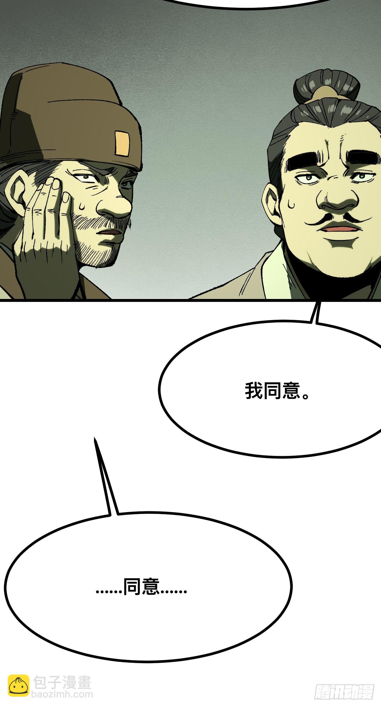 第124话-第124话