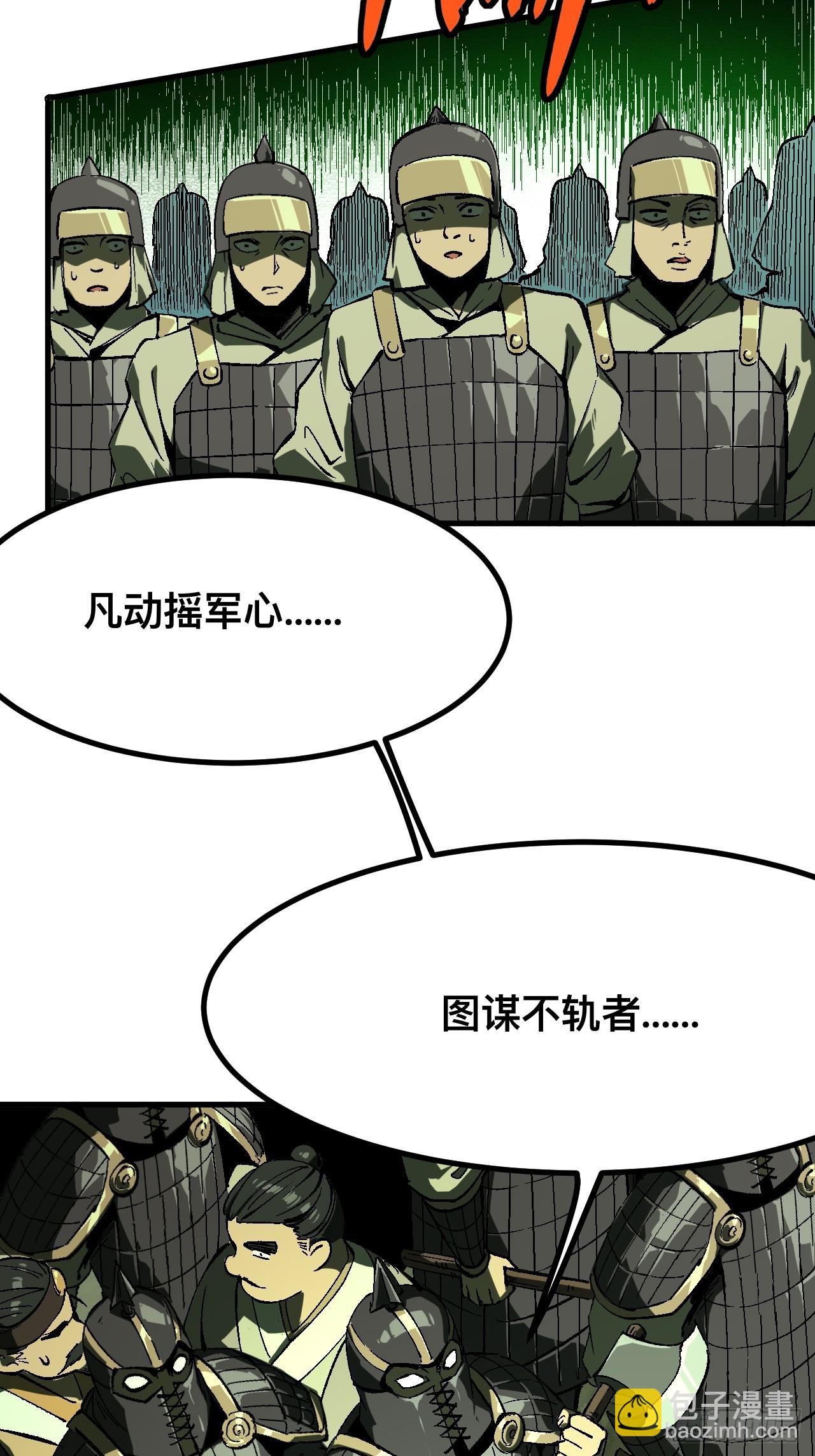 第124话-第124话