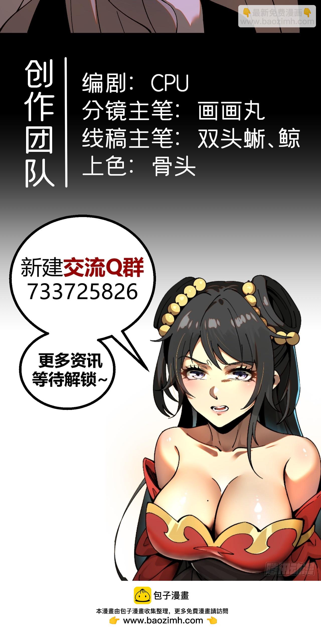 第124话-第124话