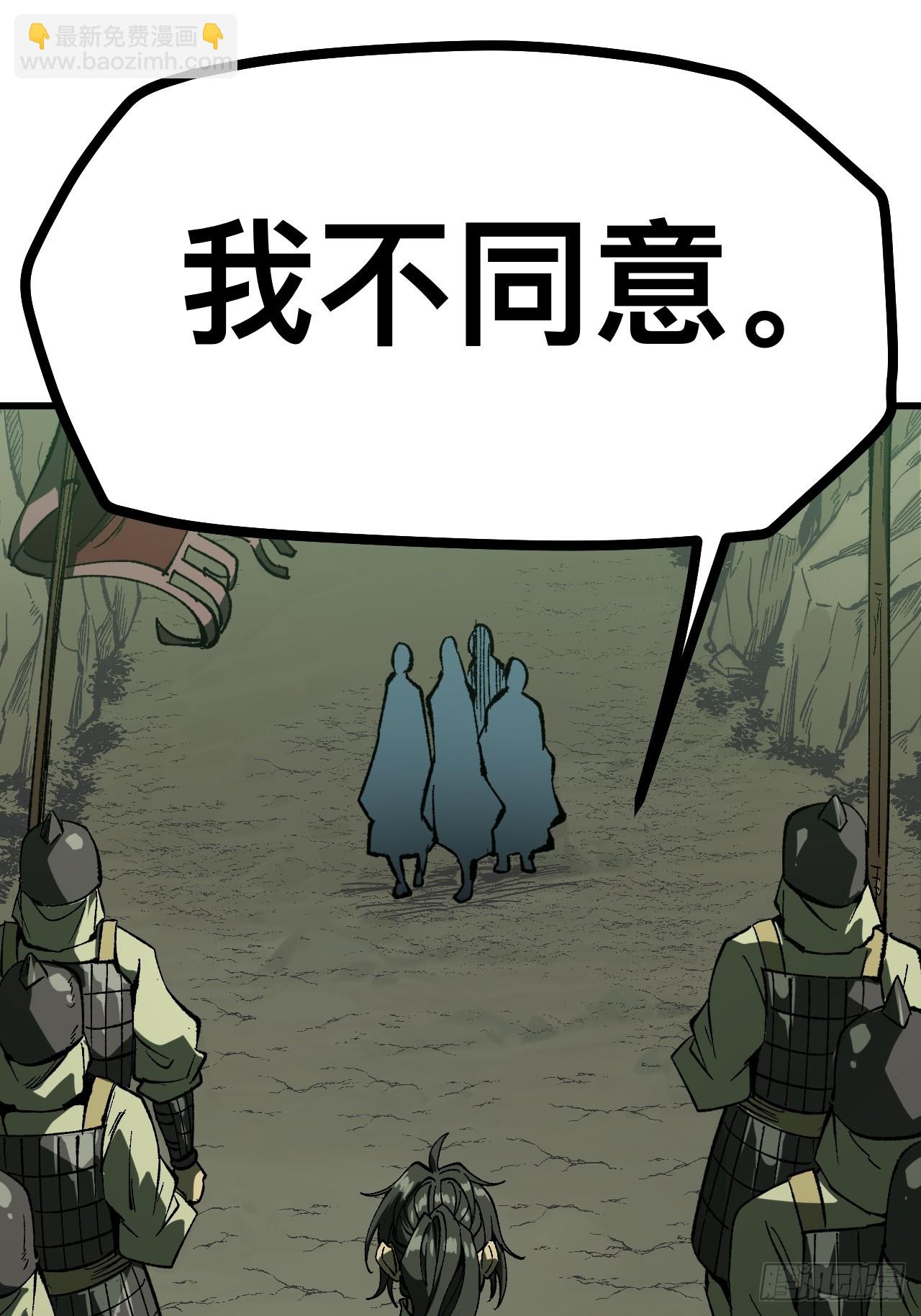 第124话-第124话