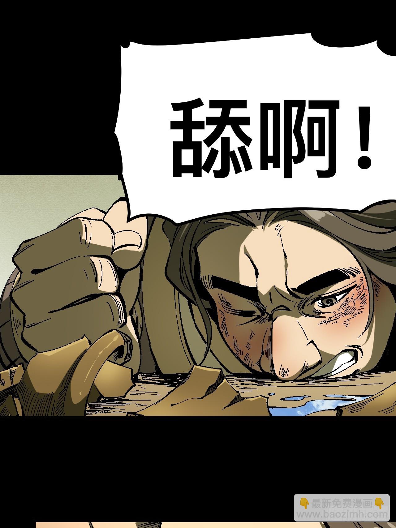 第126话-第126话