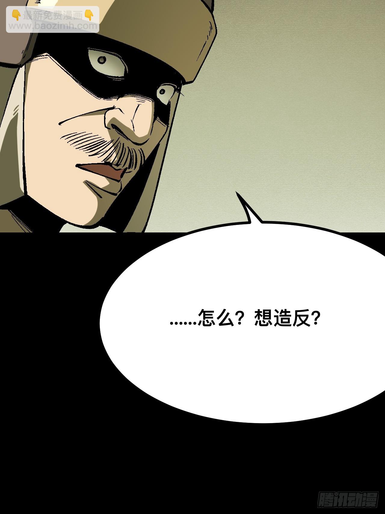 第126话-第126话