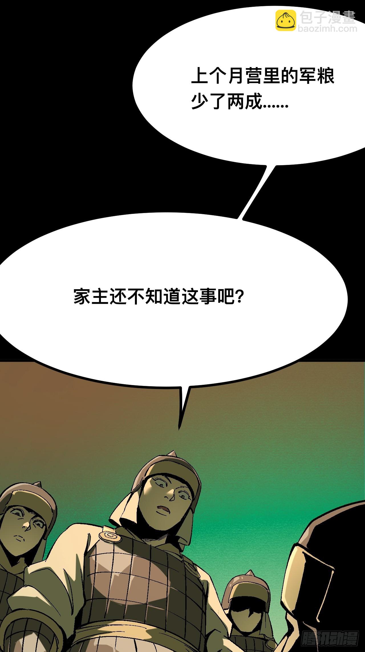 第126话-第126话